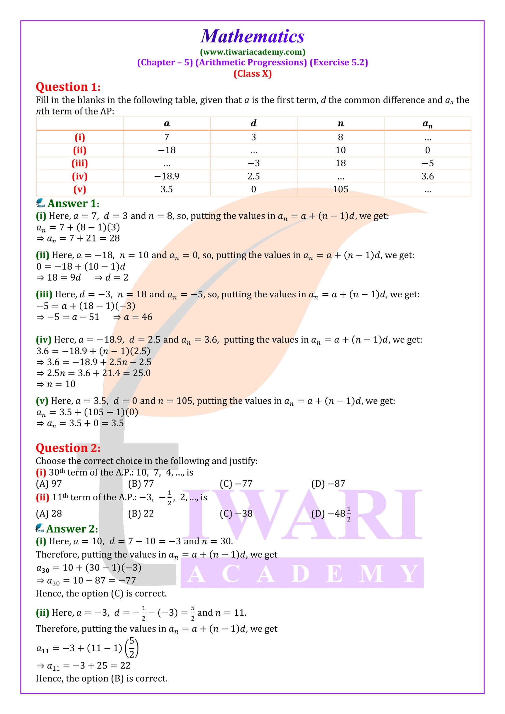 Class 10 Maths Exercise 5.2 NCERT Solutions