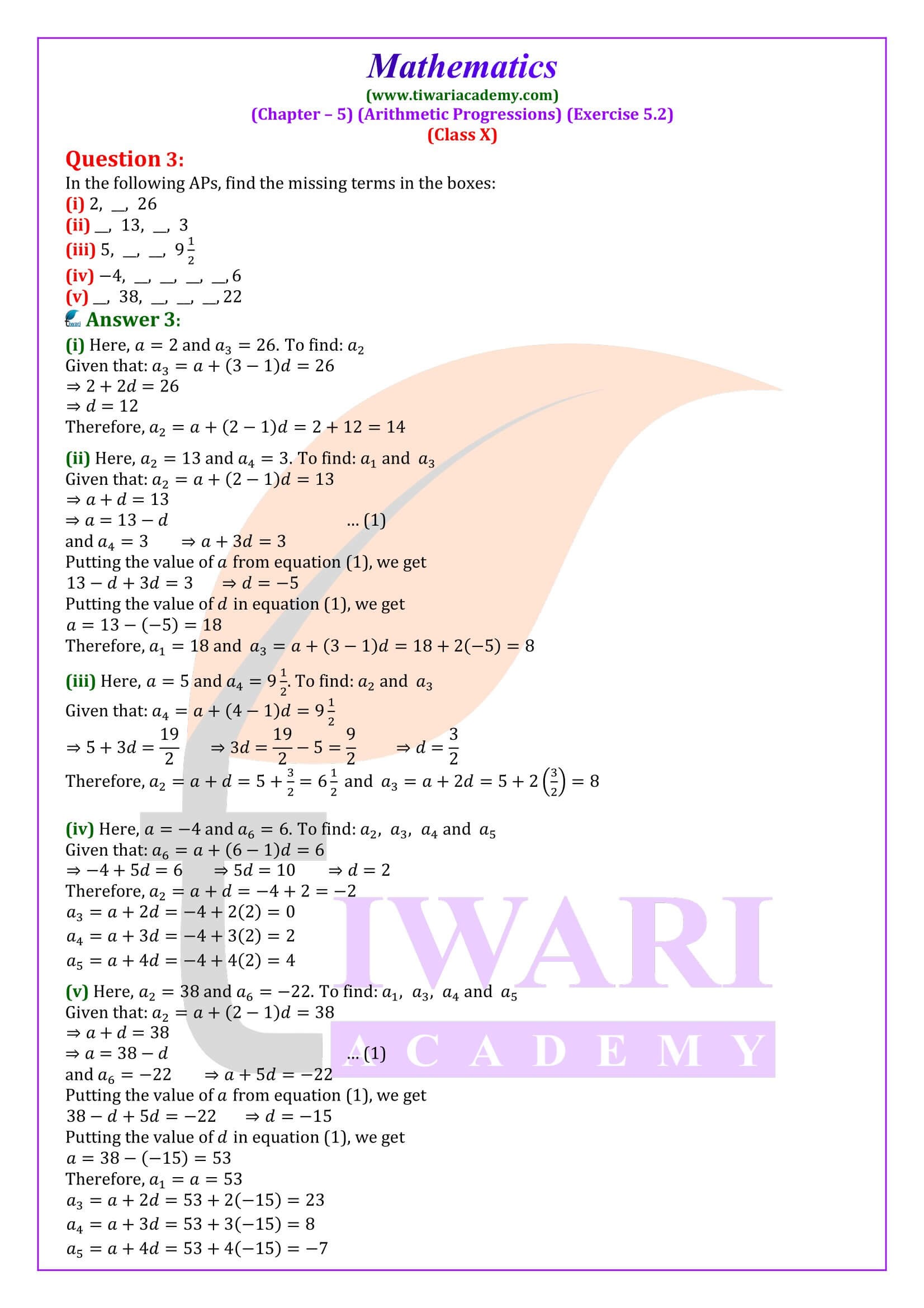 Class 10 Maths Exercise 5.2 NCERT Solutions updated