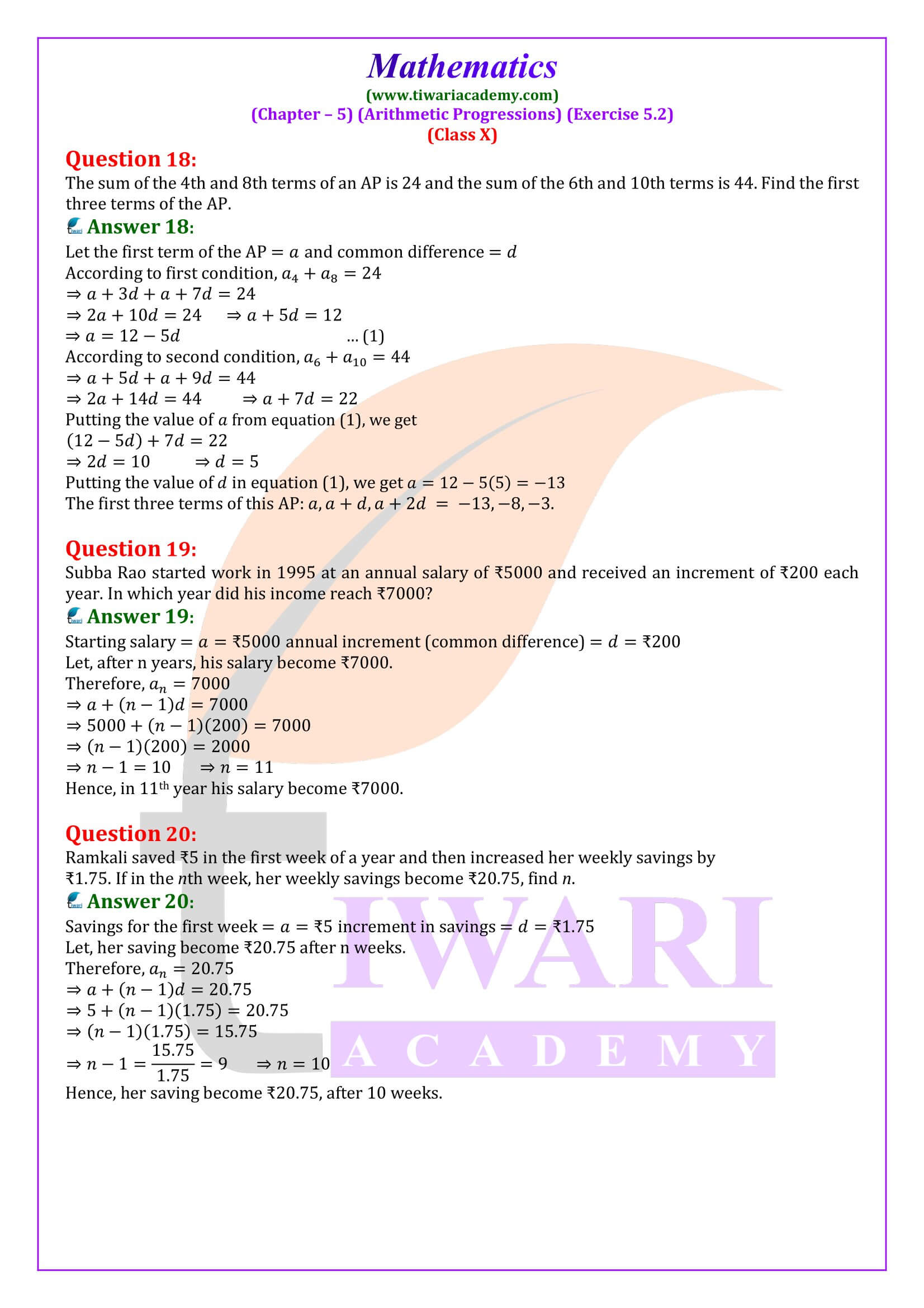 10th Maths Exercise 5.2 NCERT Solutions guide