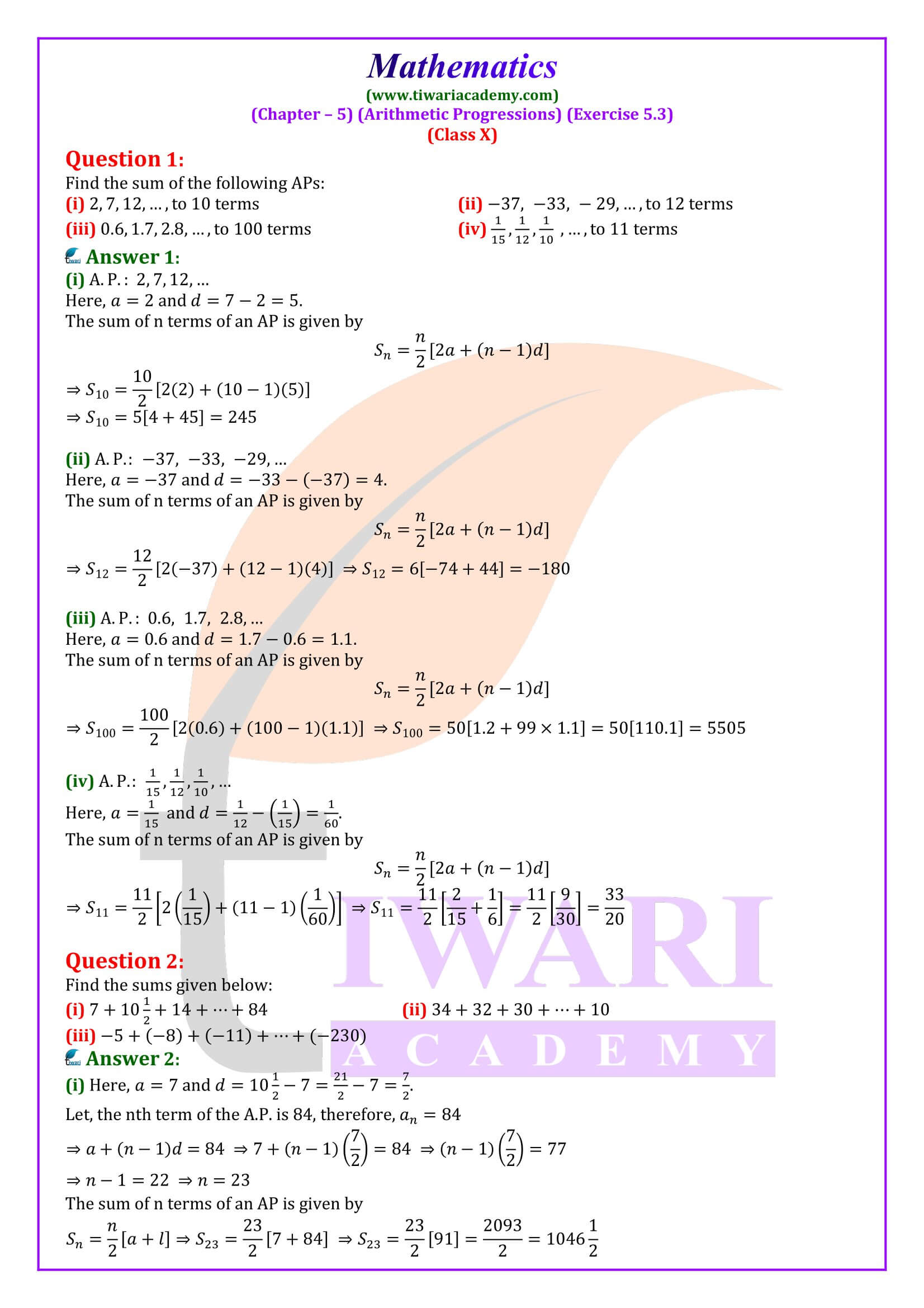 Class 10 Maths Exercise 5.3 NCERT Solutions