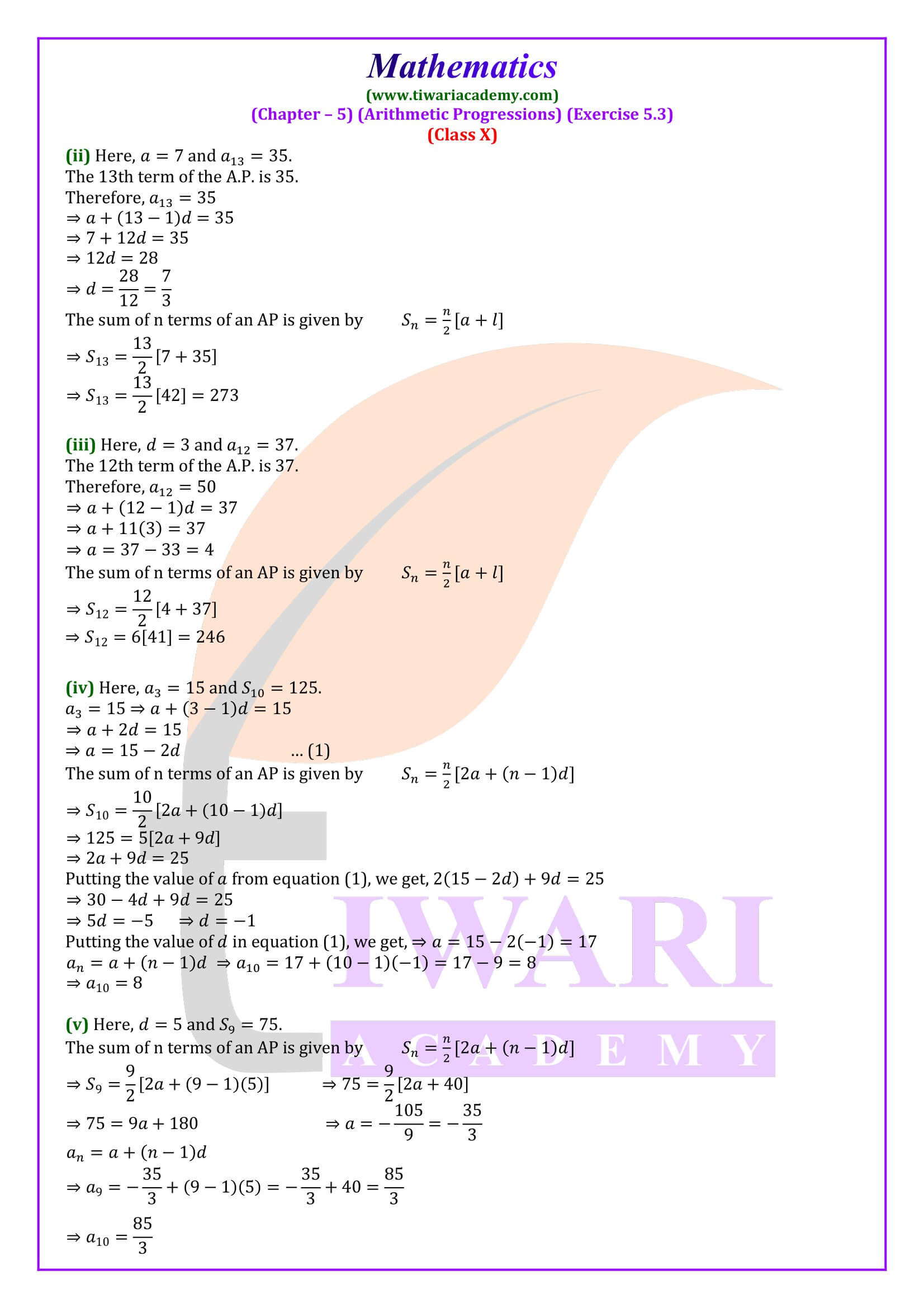 Class 10 Maths Exercise 5.3 NCERT Solutions updated guide