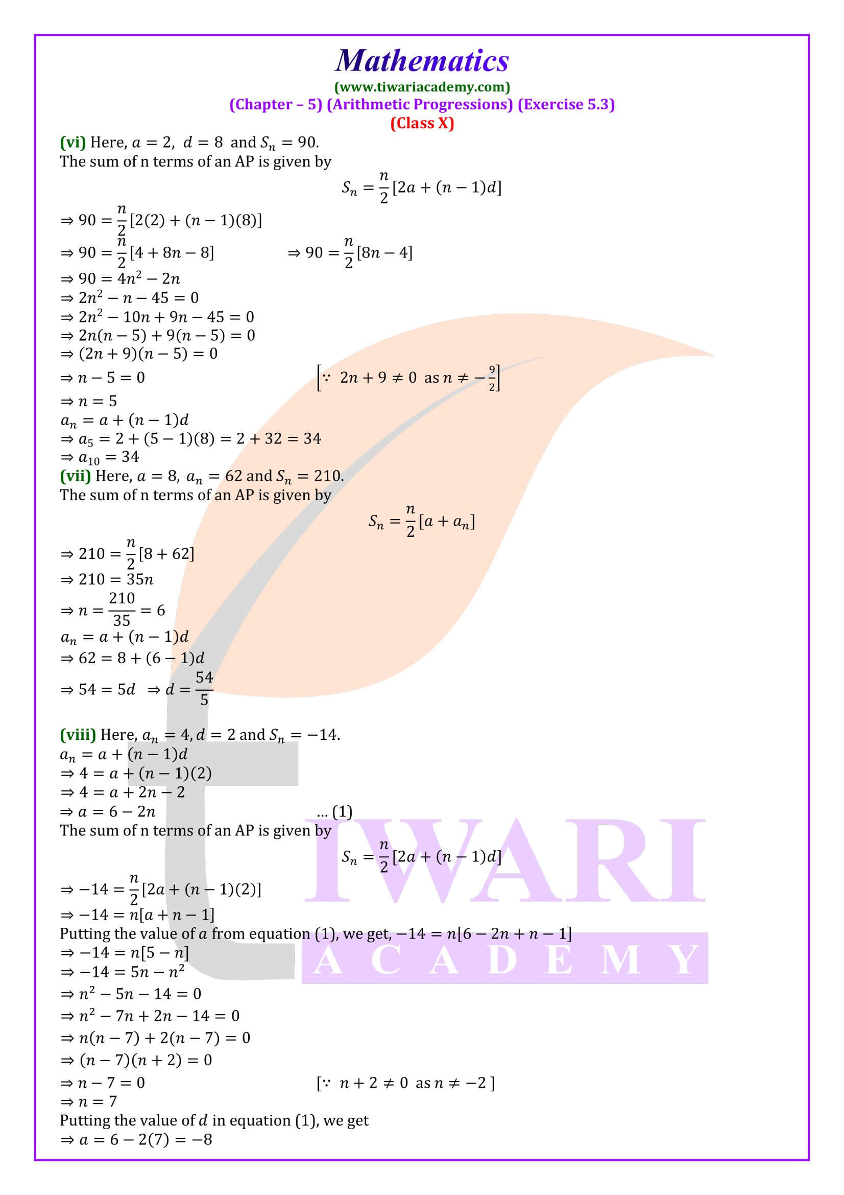 Class 10 Maths Exercise 5.3 NCERT Solutions for new session