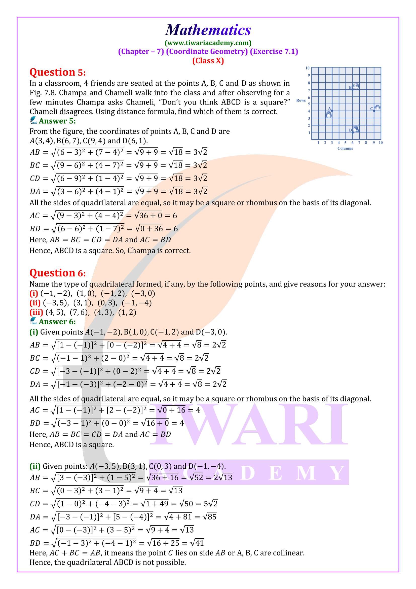 Class 10 Maths Exercise 7.1 NCERT Solutions in English Medium