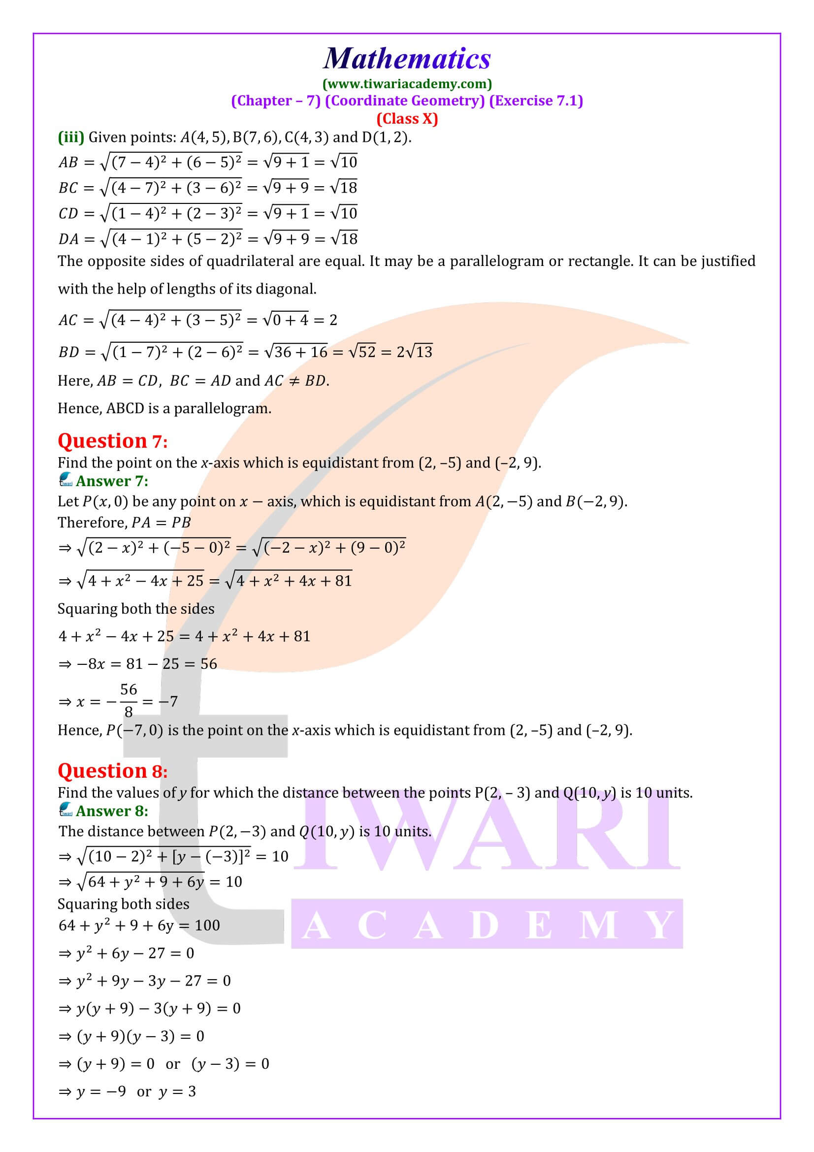 Class 10 Maths Exercise 7.1 NCERT Solutions updated for new session