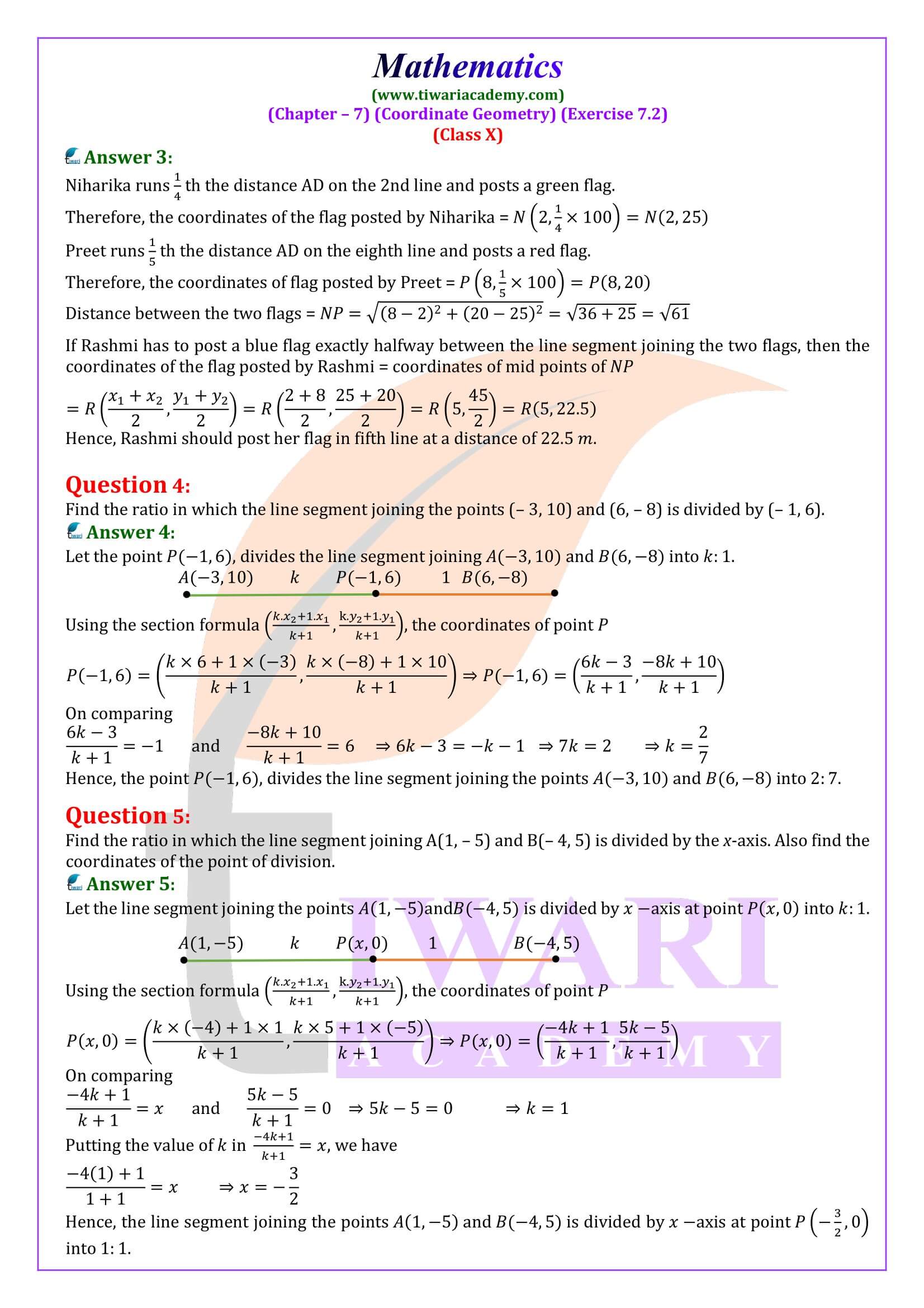 Class 10 Maths Exercise 7.2 NCERT Solutions in English Medium