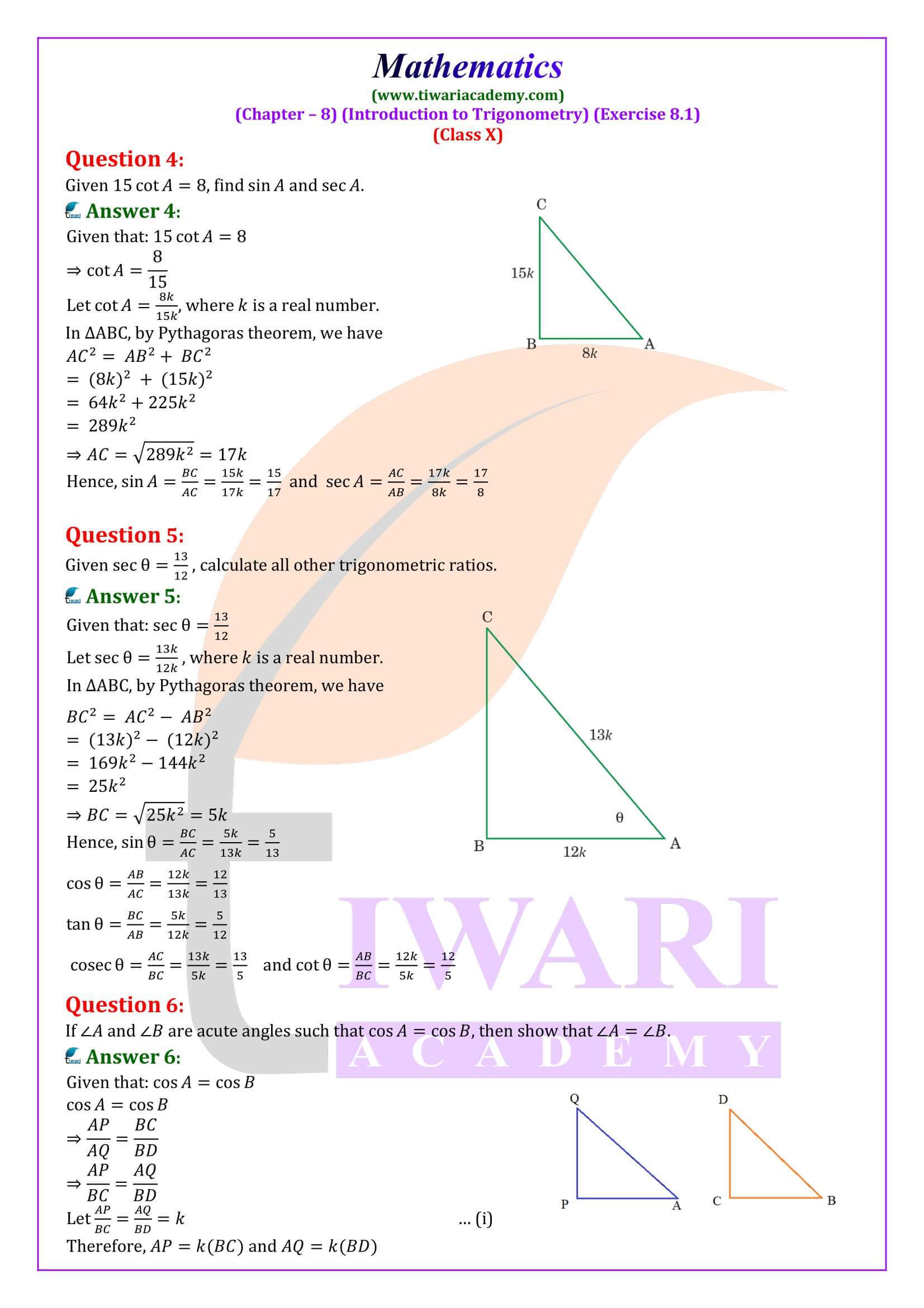Class 10 Maths Exercise 8.1 NCERT Solutions