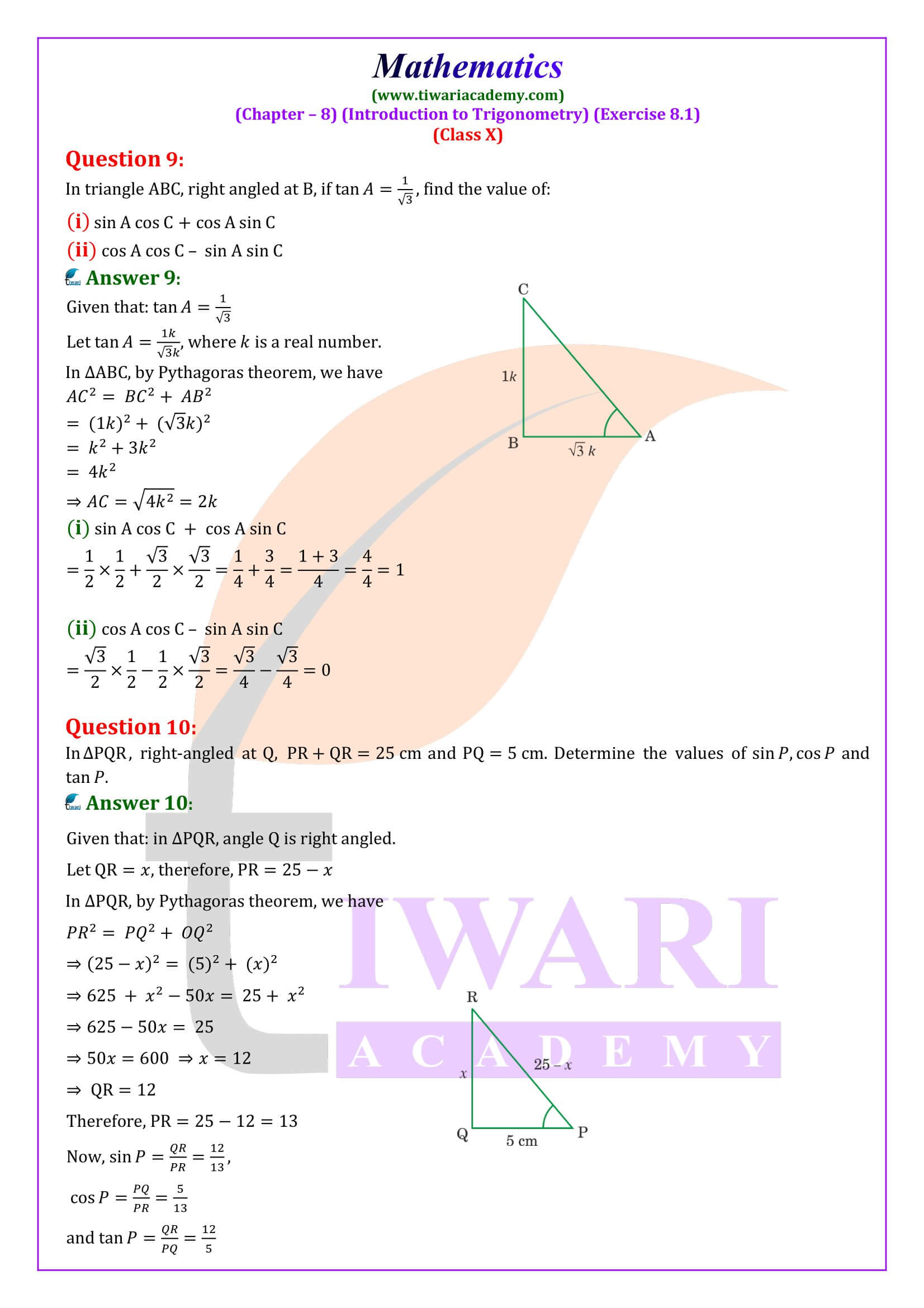 Class 10 Maths Exercise 8.1 NCERT Solutions updated for new session
