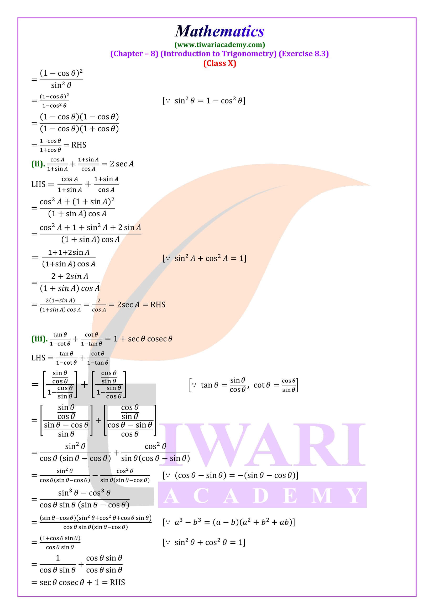 NCERT Solutions Class 10 Maths Exercise 8.3