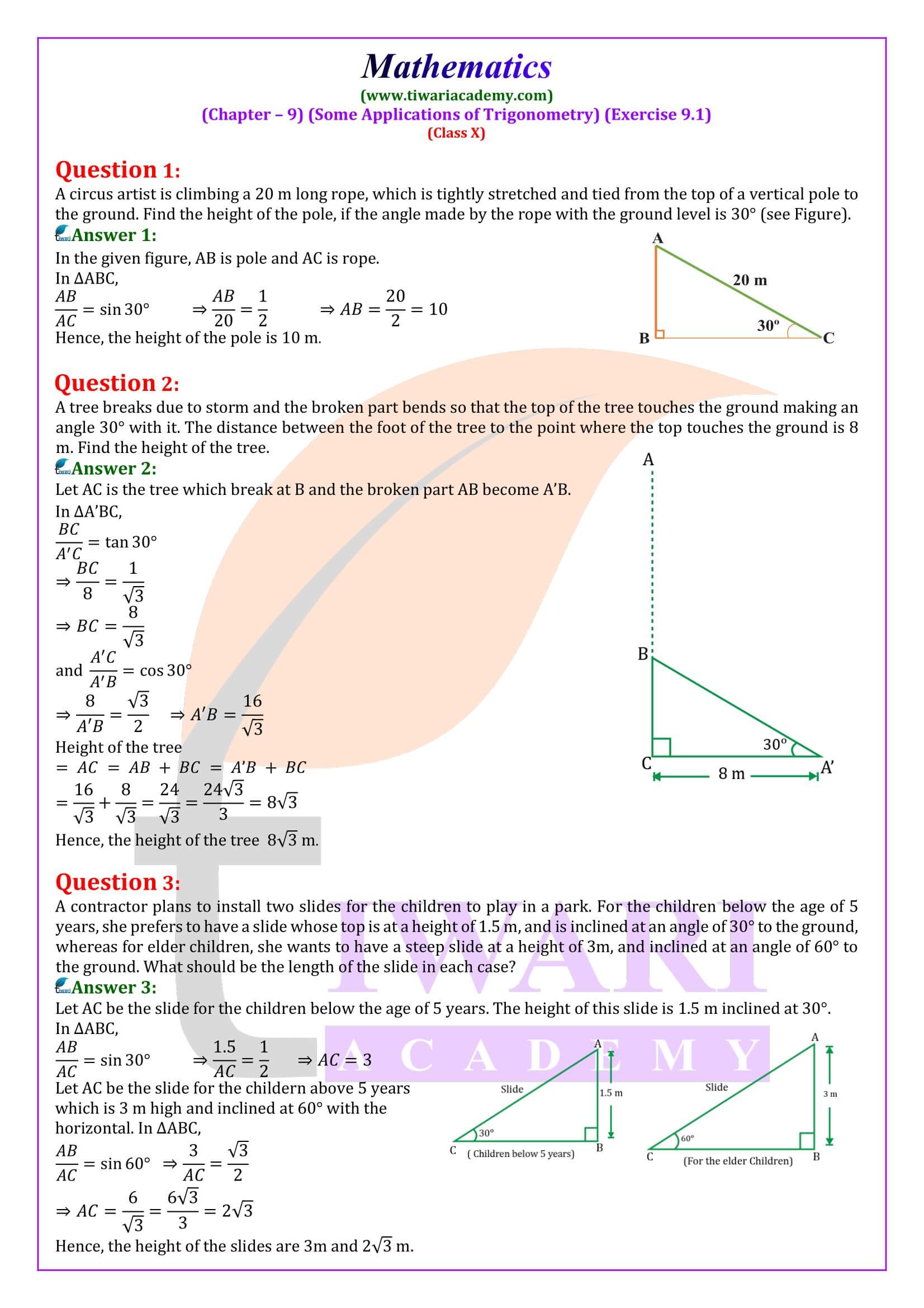 Class 10 Maths Exercise 9.1 NCERT Solutions