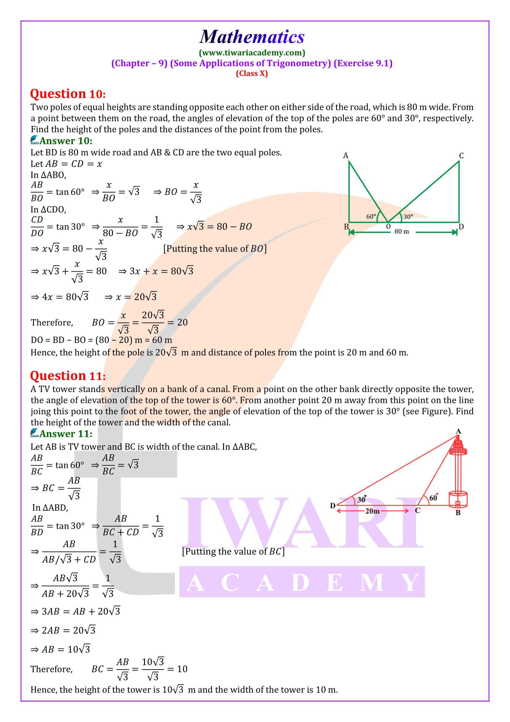 NCERT Solutions Class 10 Maths Exercise 9.1