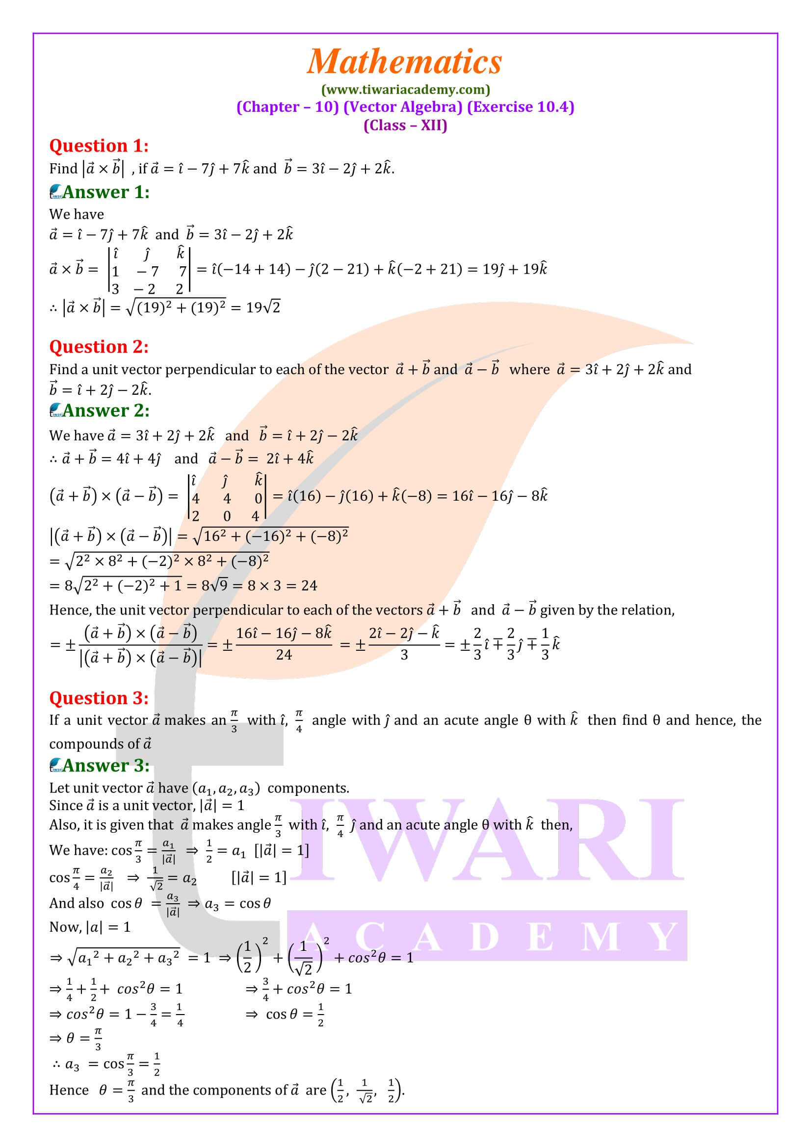 Class 12 Maths Exercise 10.4 solutions in English Medium