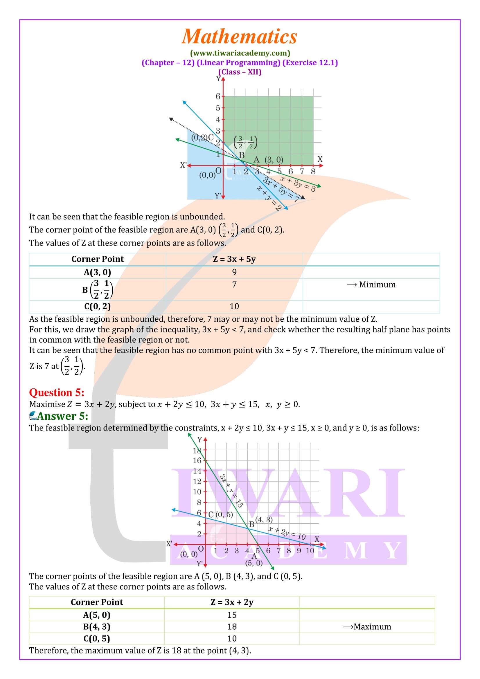 NCERT solution Class 12 Maths Exercise 12.1