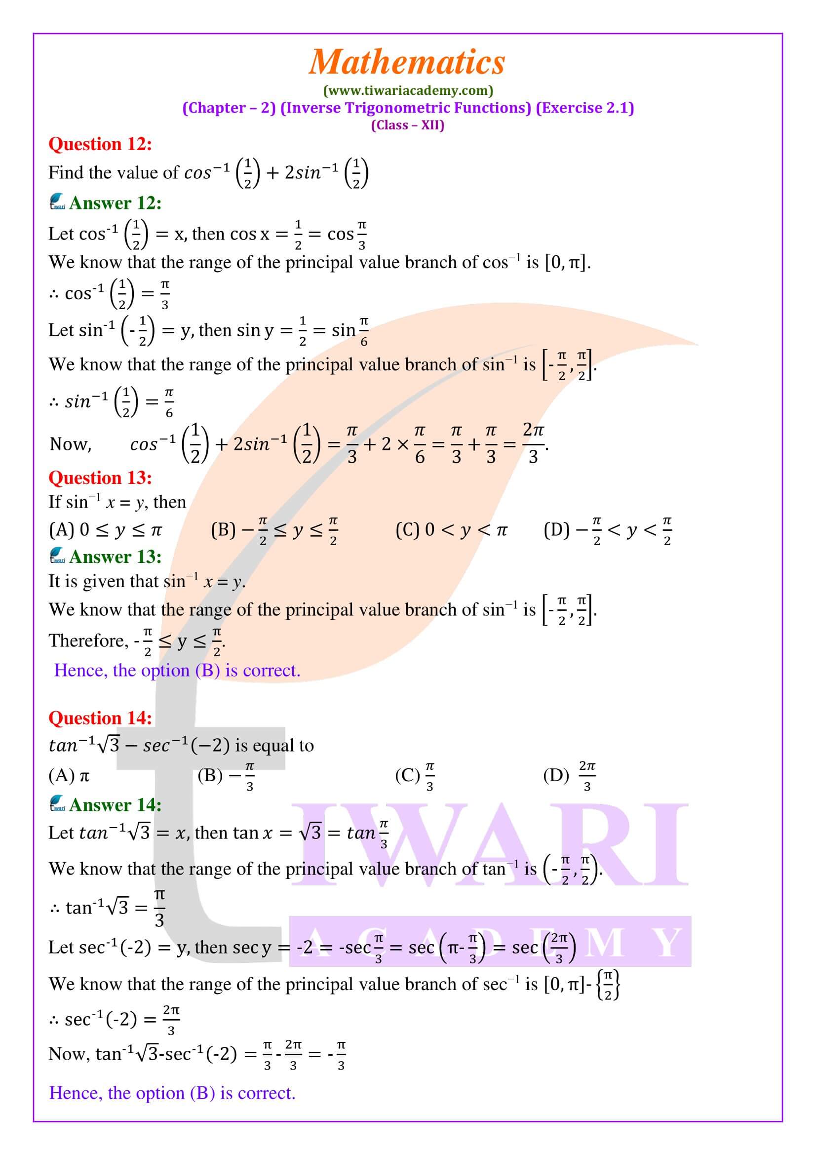 Class 12 Maths Exercise 2.1 in English medium