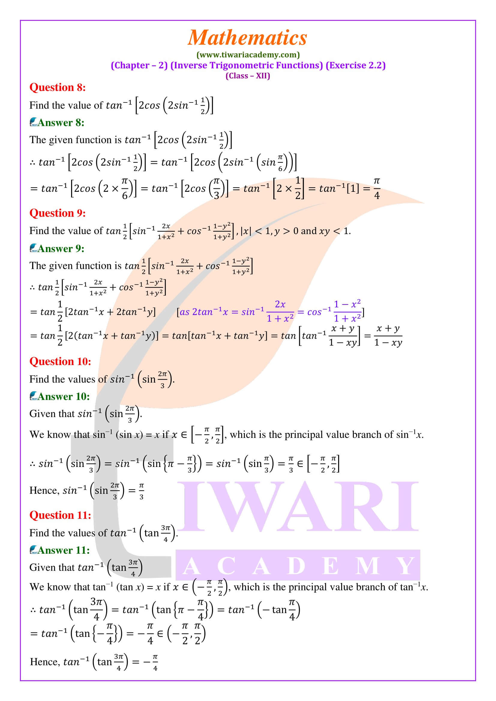 Class 12 Maths Exercise 2.2 solutions