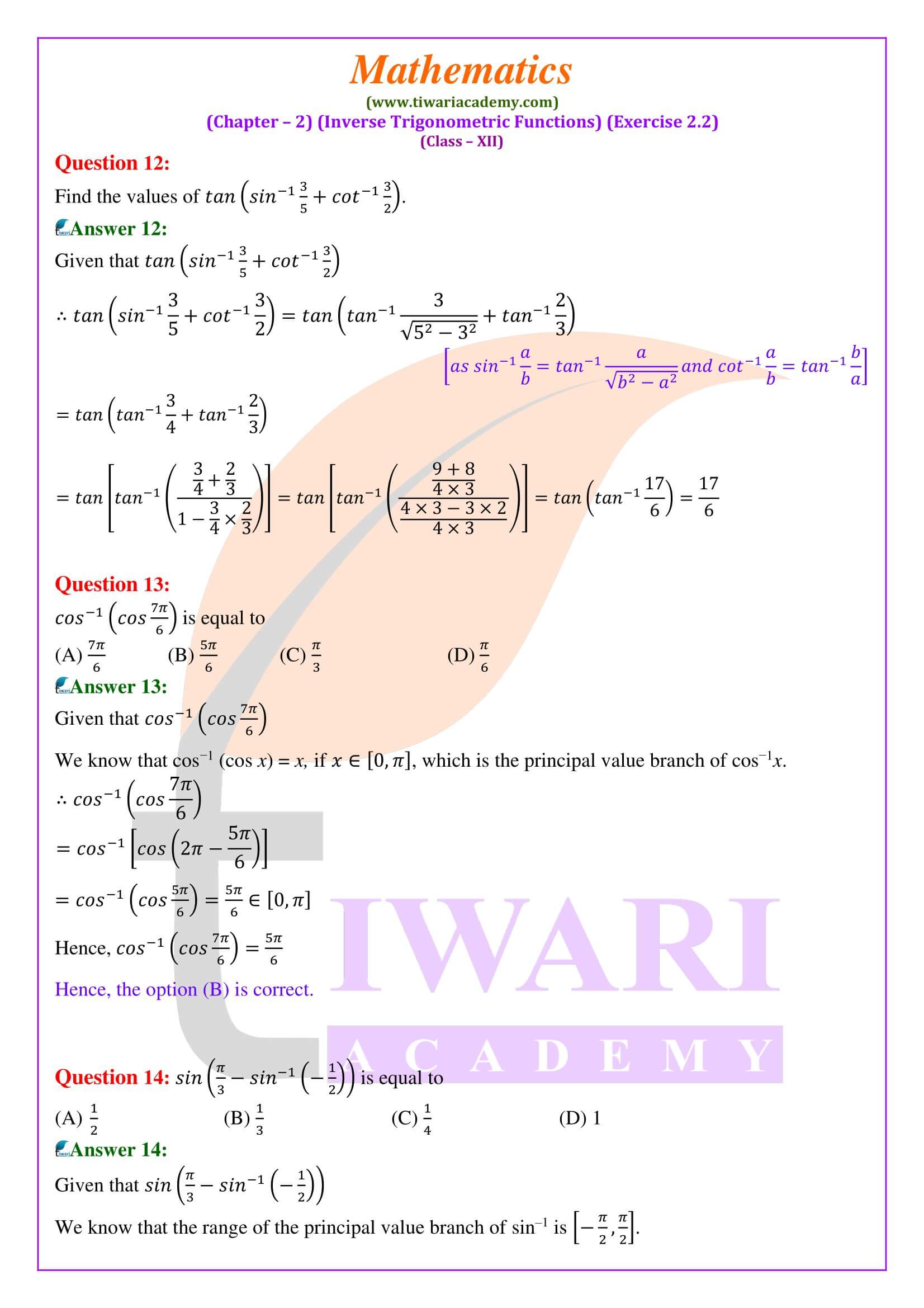 Class 12 Maths Exercise 2.2 guide in English