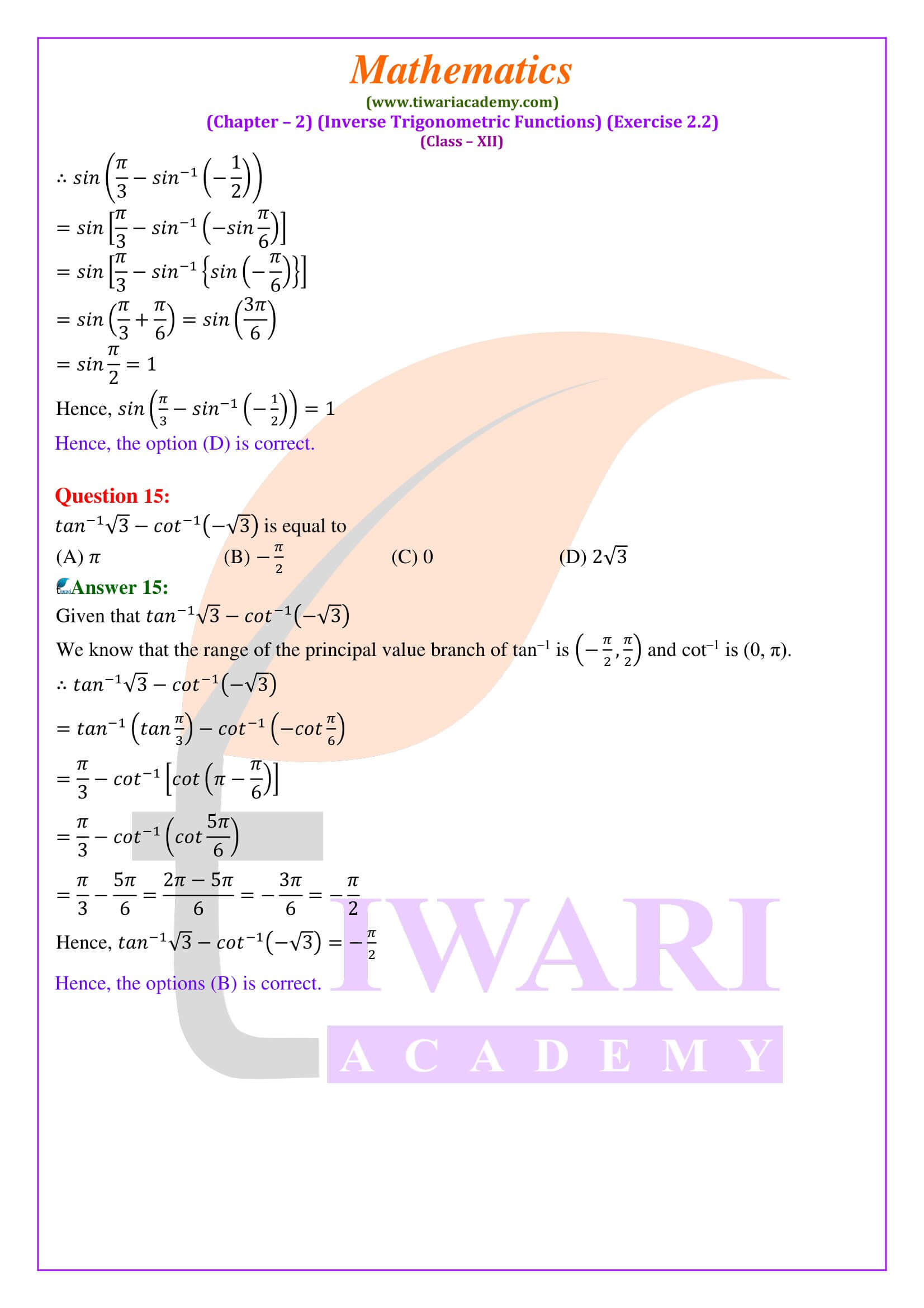 Class 12 Maths Exercise 2.2 Solutions in English medium