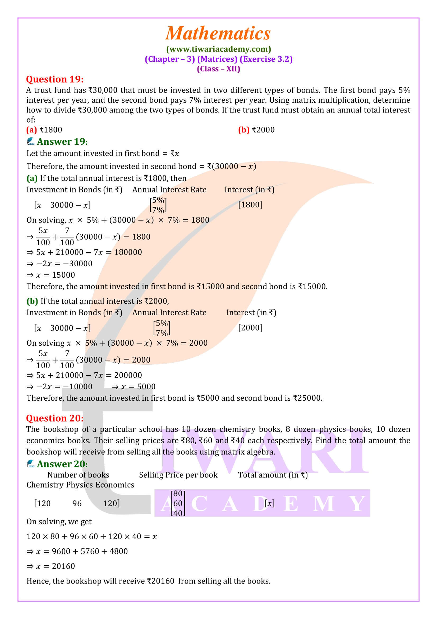 12 Maths ex. 3.2