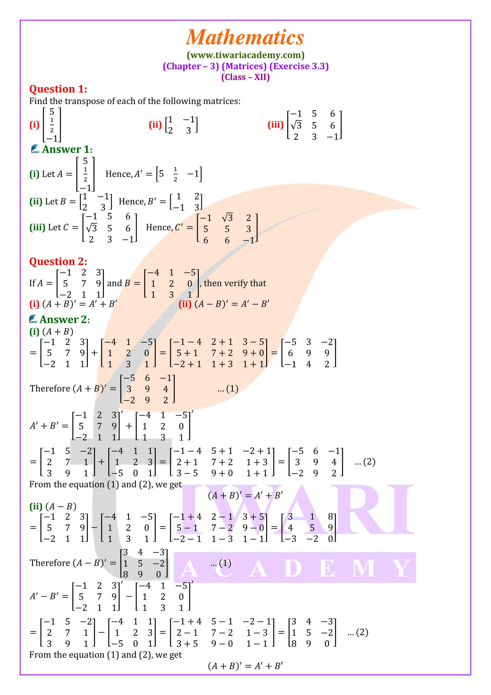 Class 12 Maths Exercise 3.3