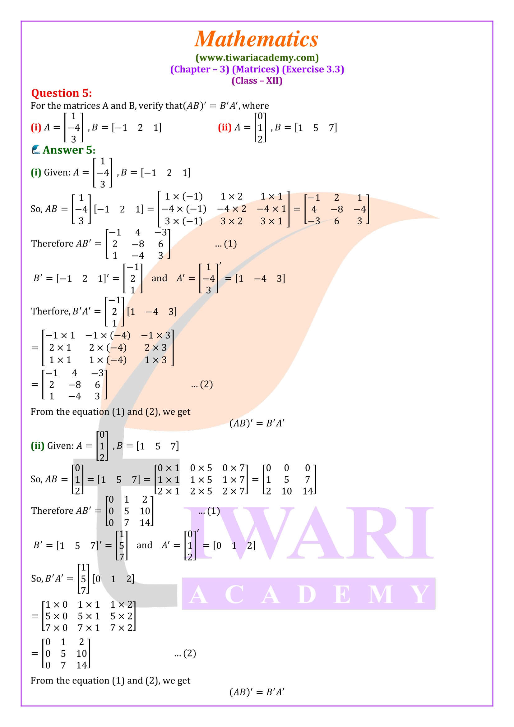 Class 12th Maths ex. 3.3