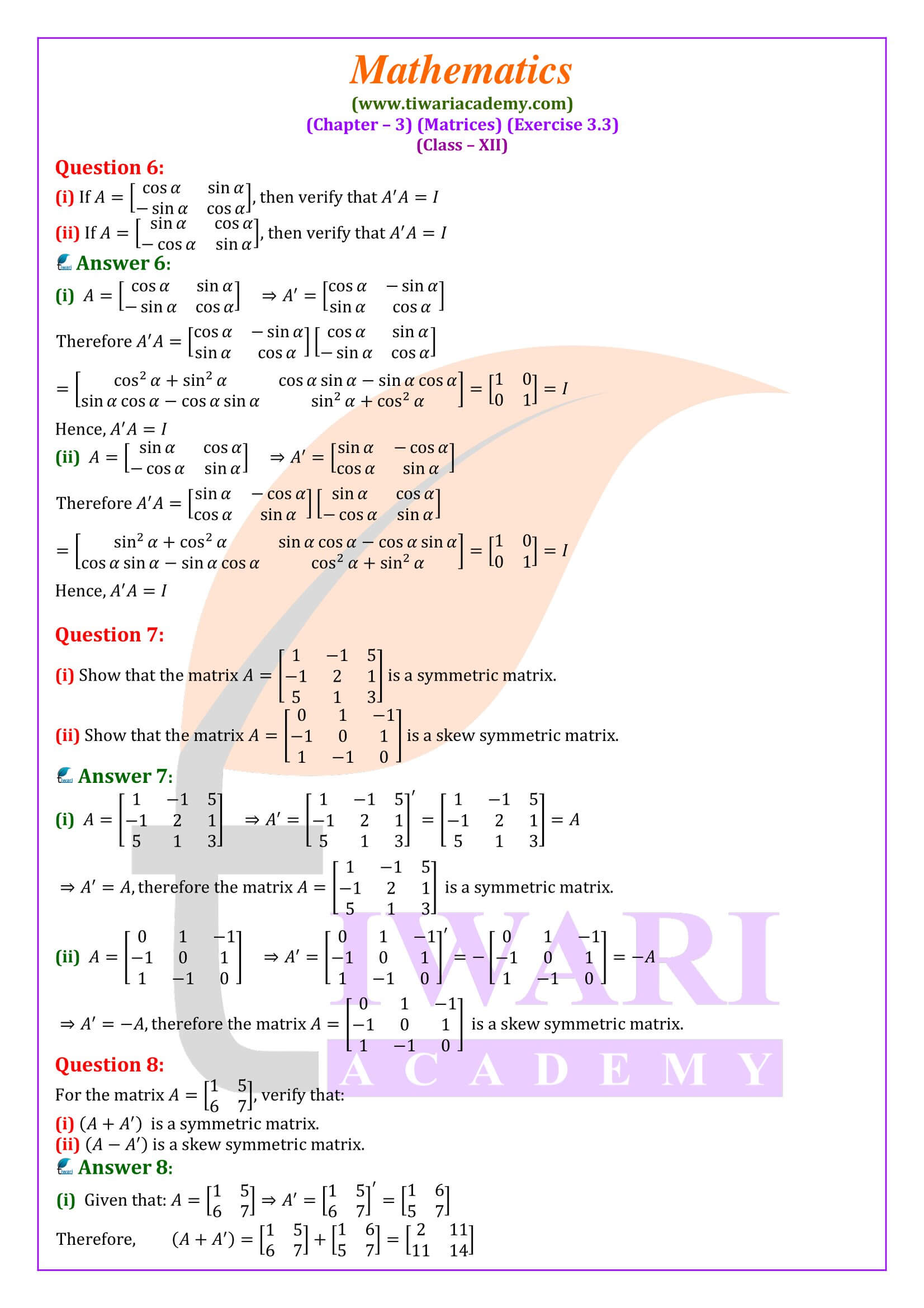 Class 12 Maths Exercise 3.3 solutions for new session