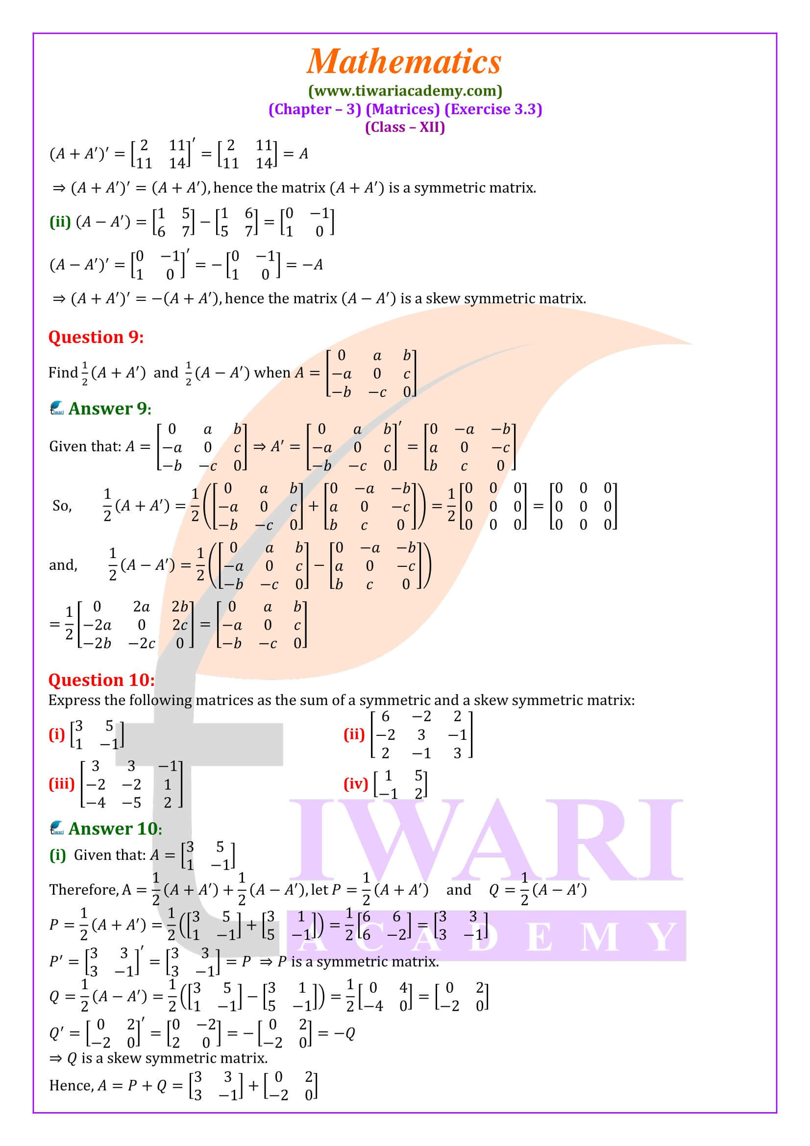 Class 12 Maths Exercise 3.3 rationnalised syllabus