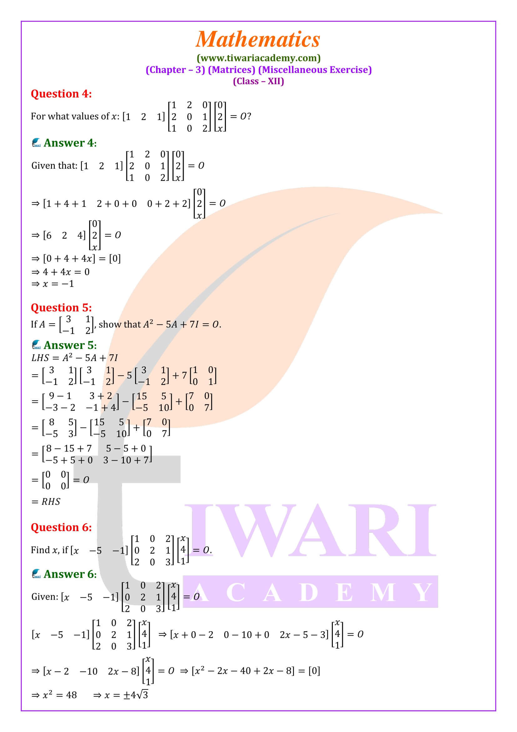 Class 12 Maths Chapter 3 Miscellaneous Exercise solutions