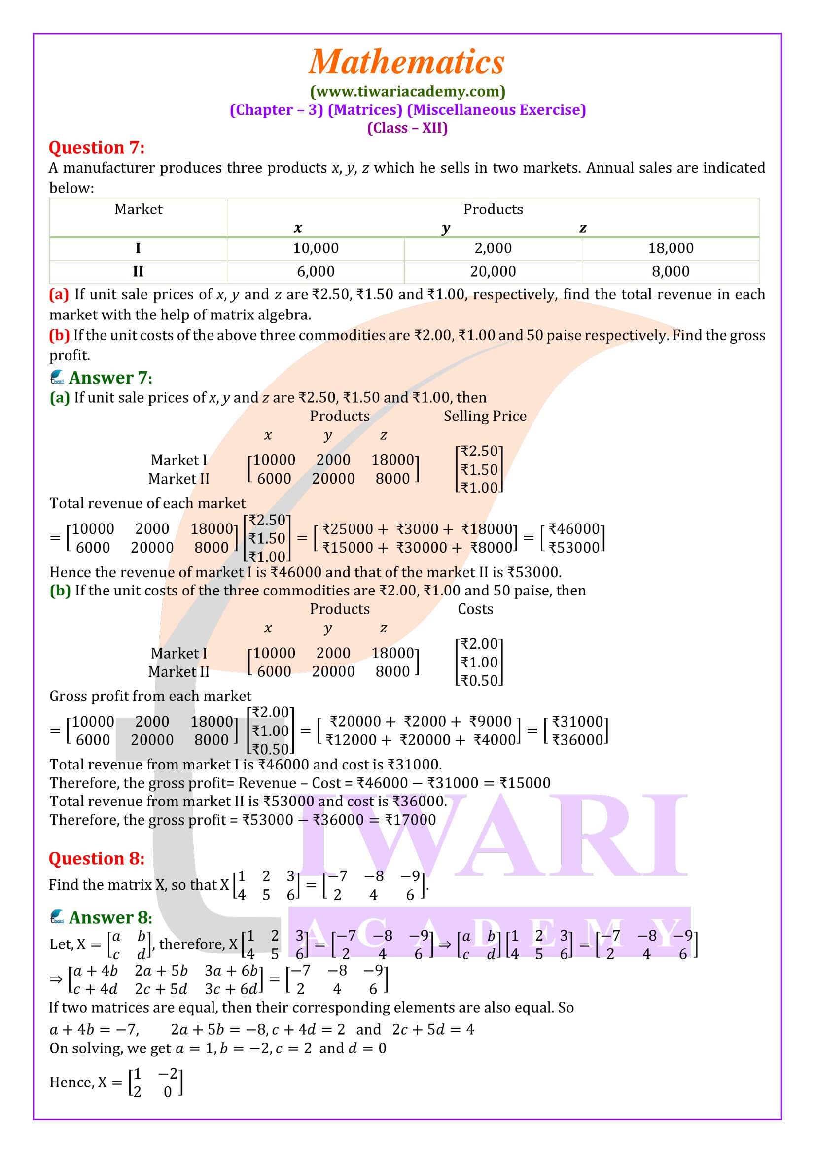 NCERT Solutions for Class 12 Maths Chapter 3 Miscellaneous Exercise