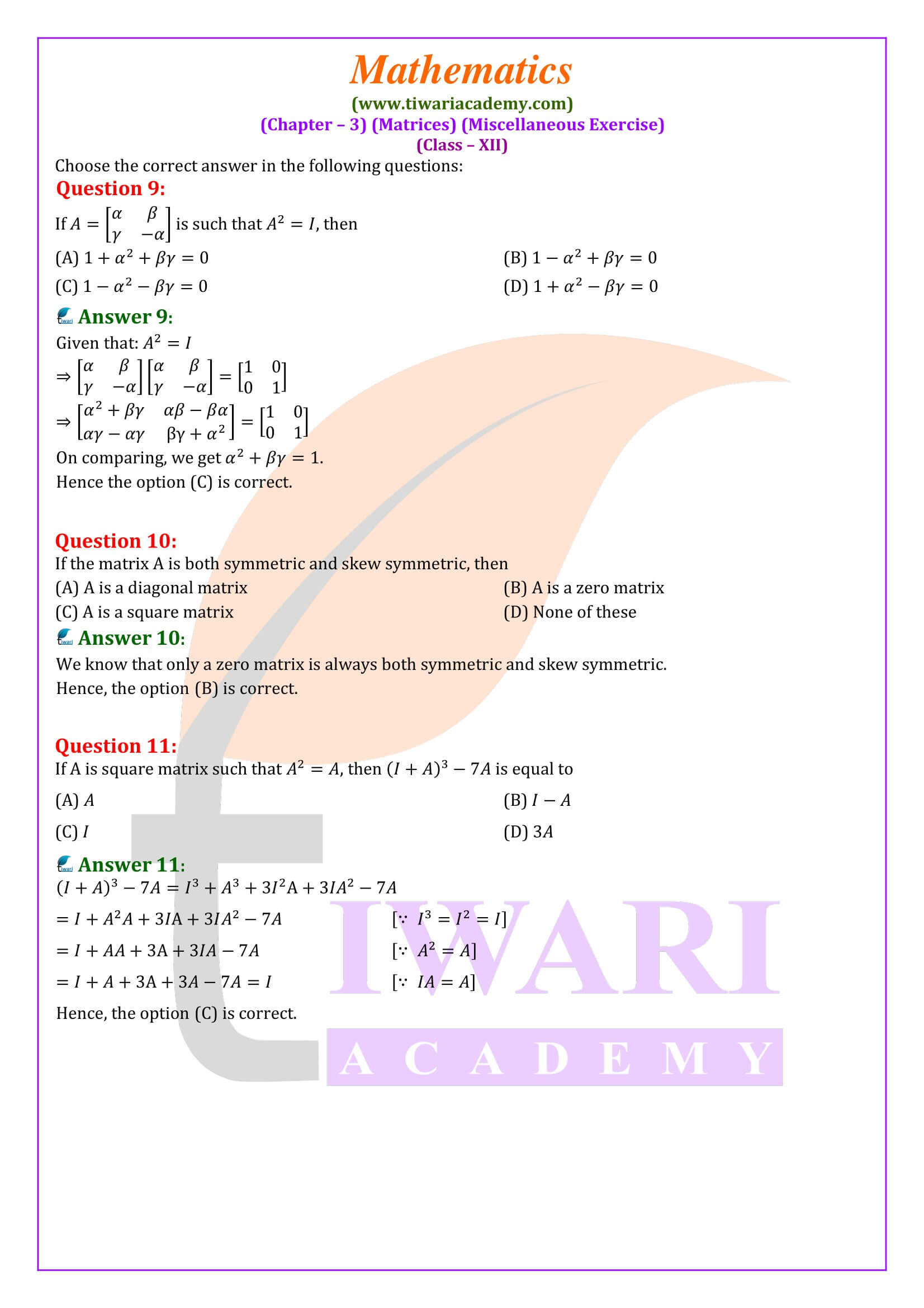 Class 12 Maths Chapter 3 Miscellaneous Exercise in English medium