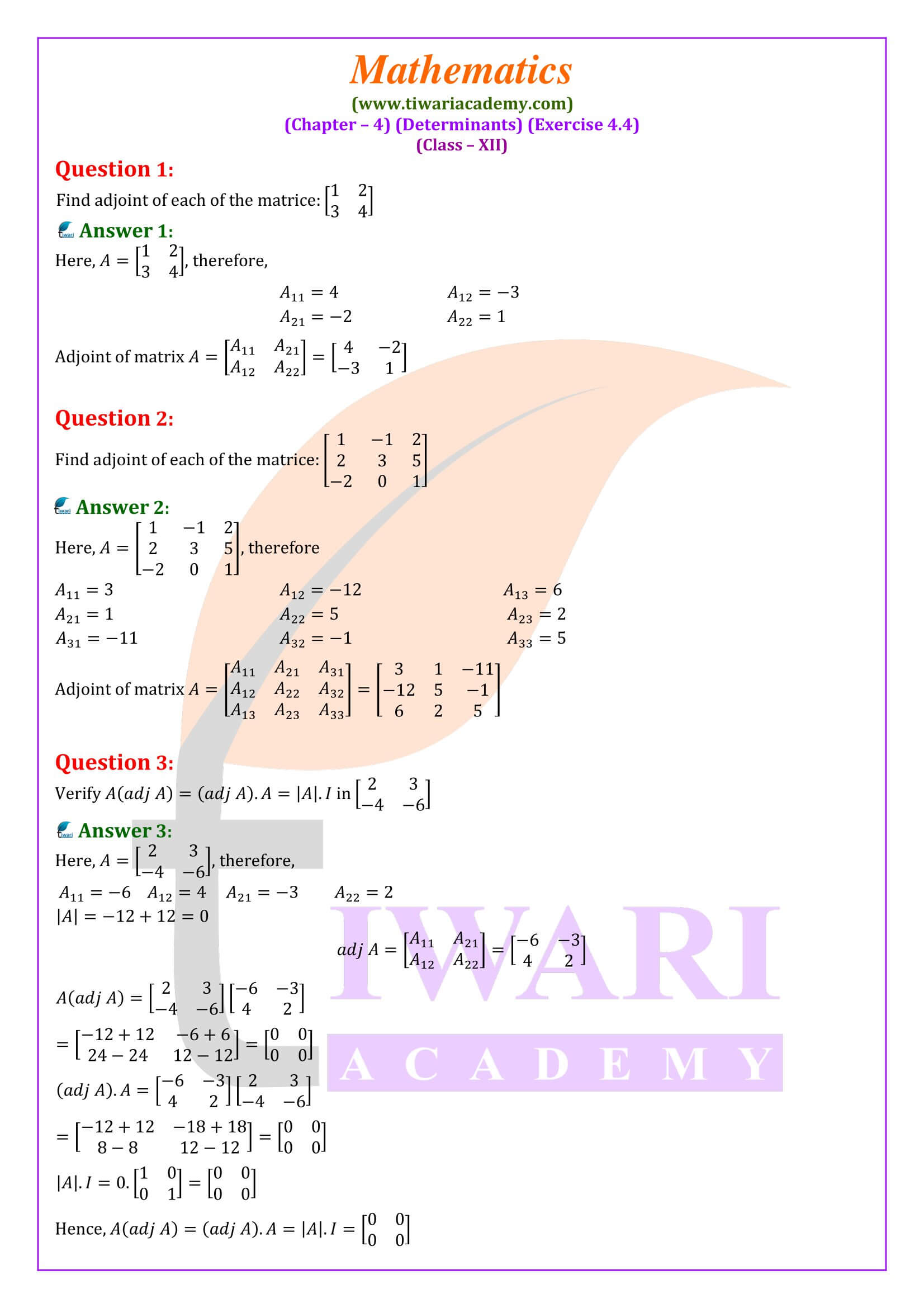 NCERT Solutions for Class 12 Maths Exercise 4.4