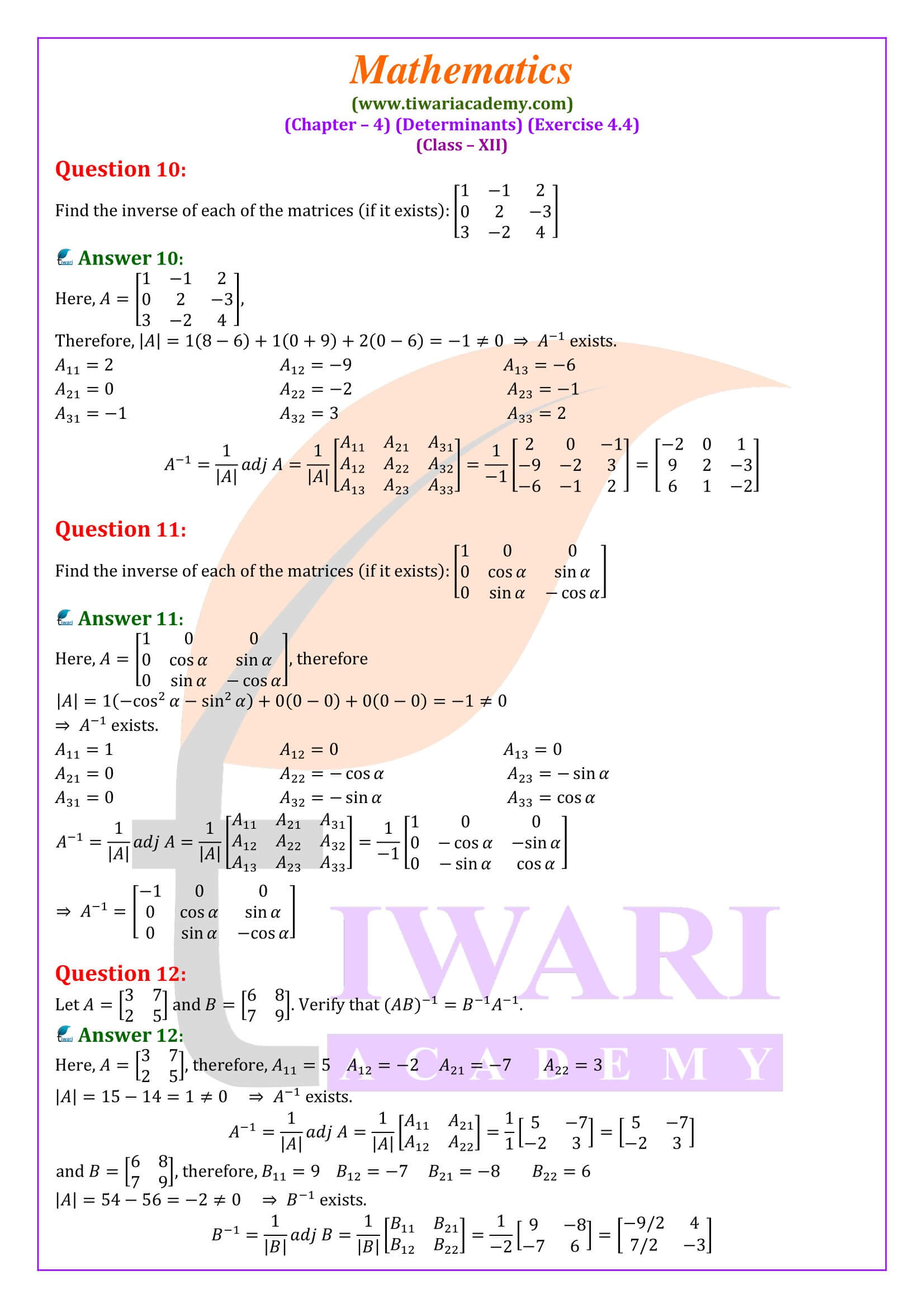 12th Maths ex. 4.4