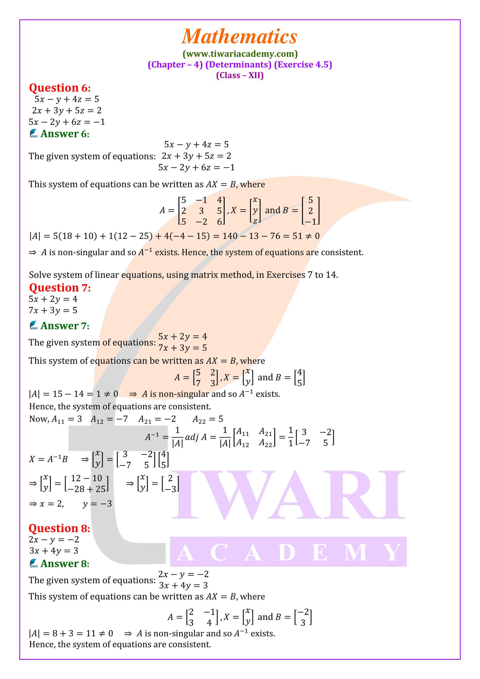 Class 12 Maths Exercise 4.5 solutions