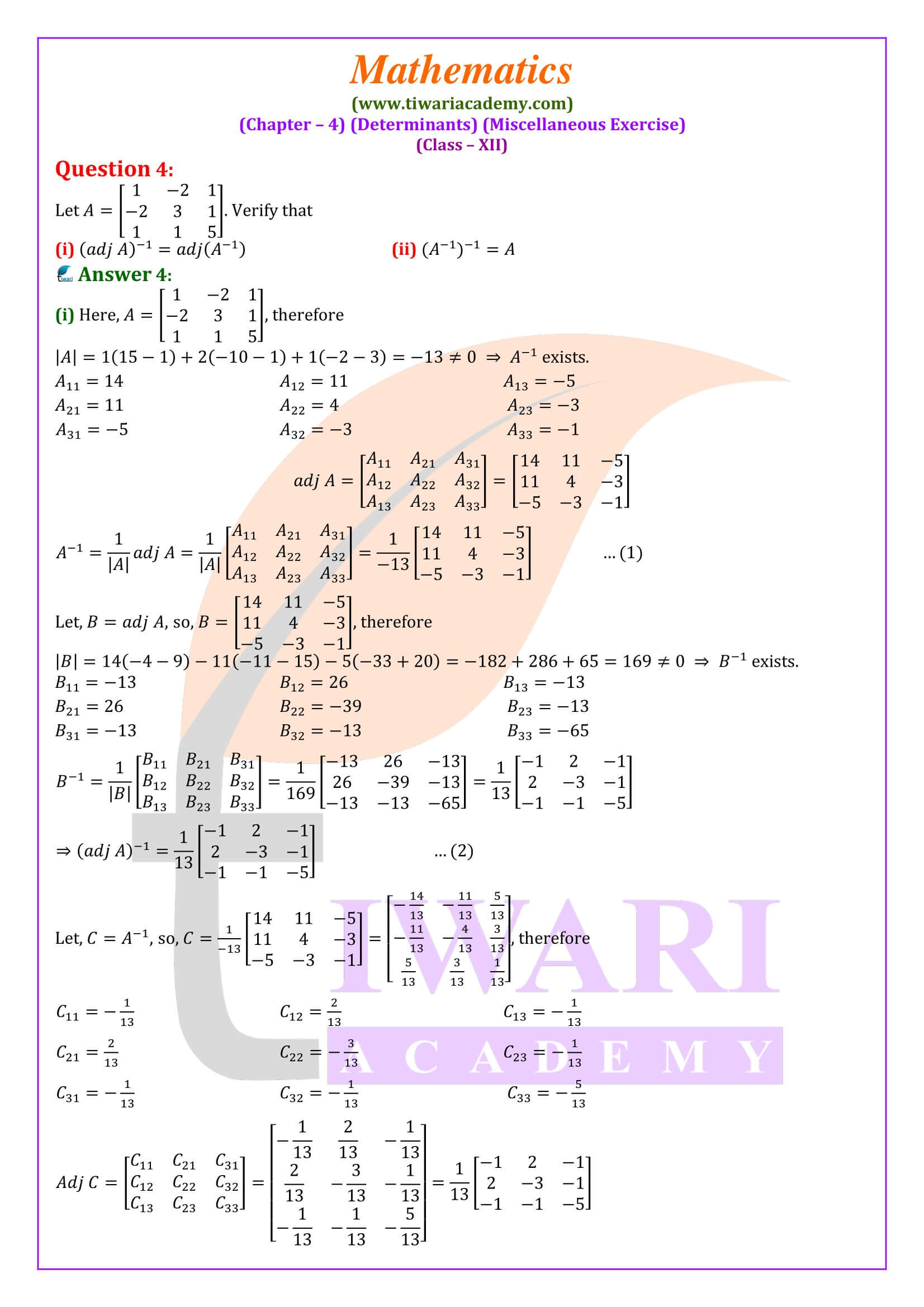 Class 12 Maths Chapter 4 Miscellaneous Exercise solutions in English Medium