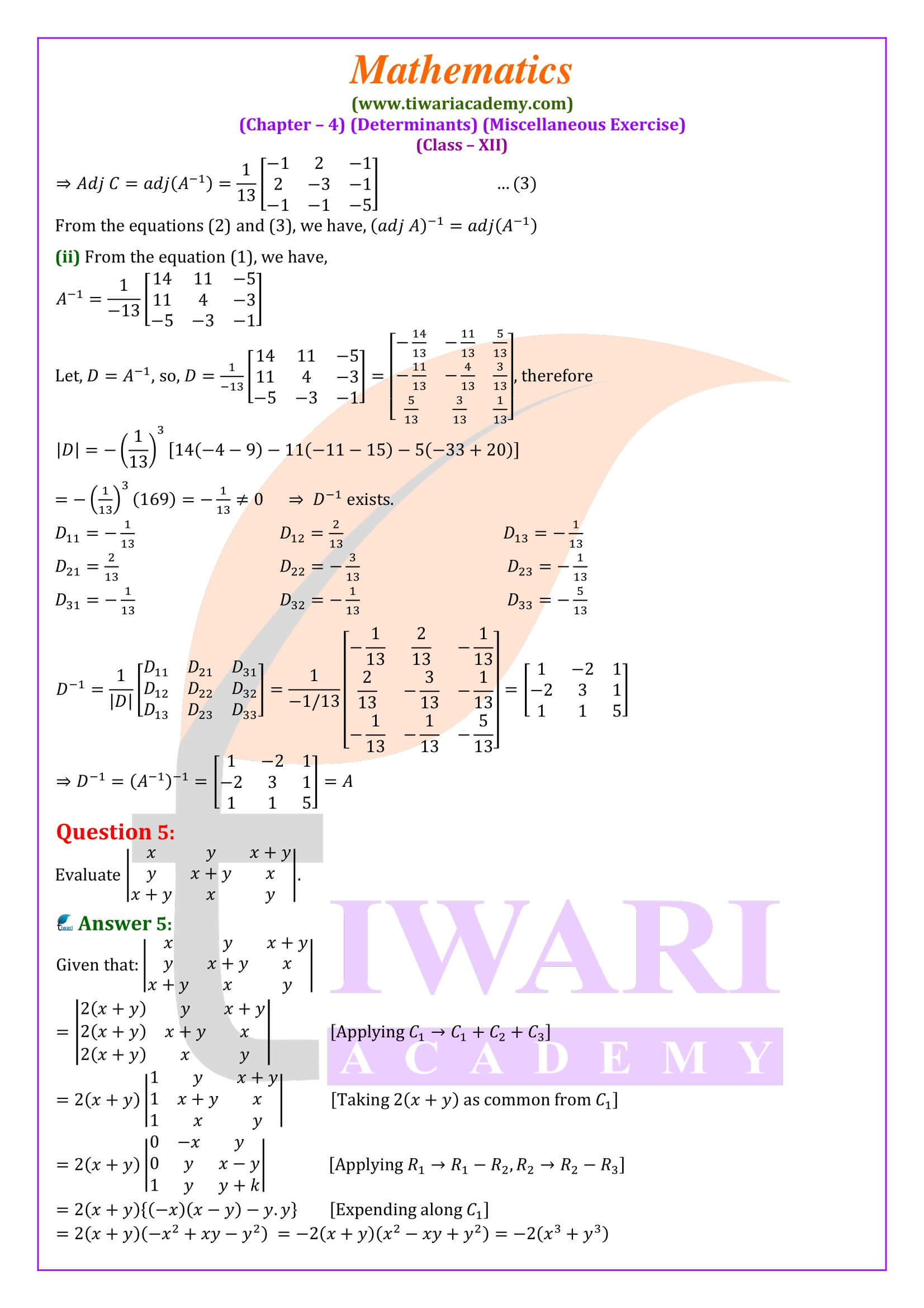 NCERT Solutions for Class 12 Maths Chapter 4 Miscellaneous Exercise