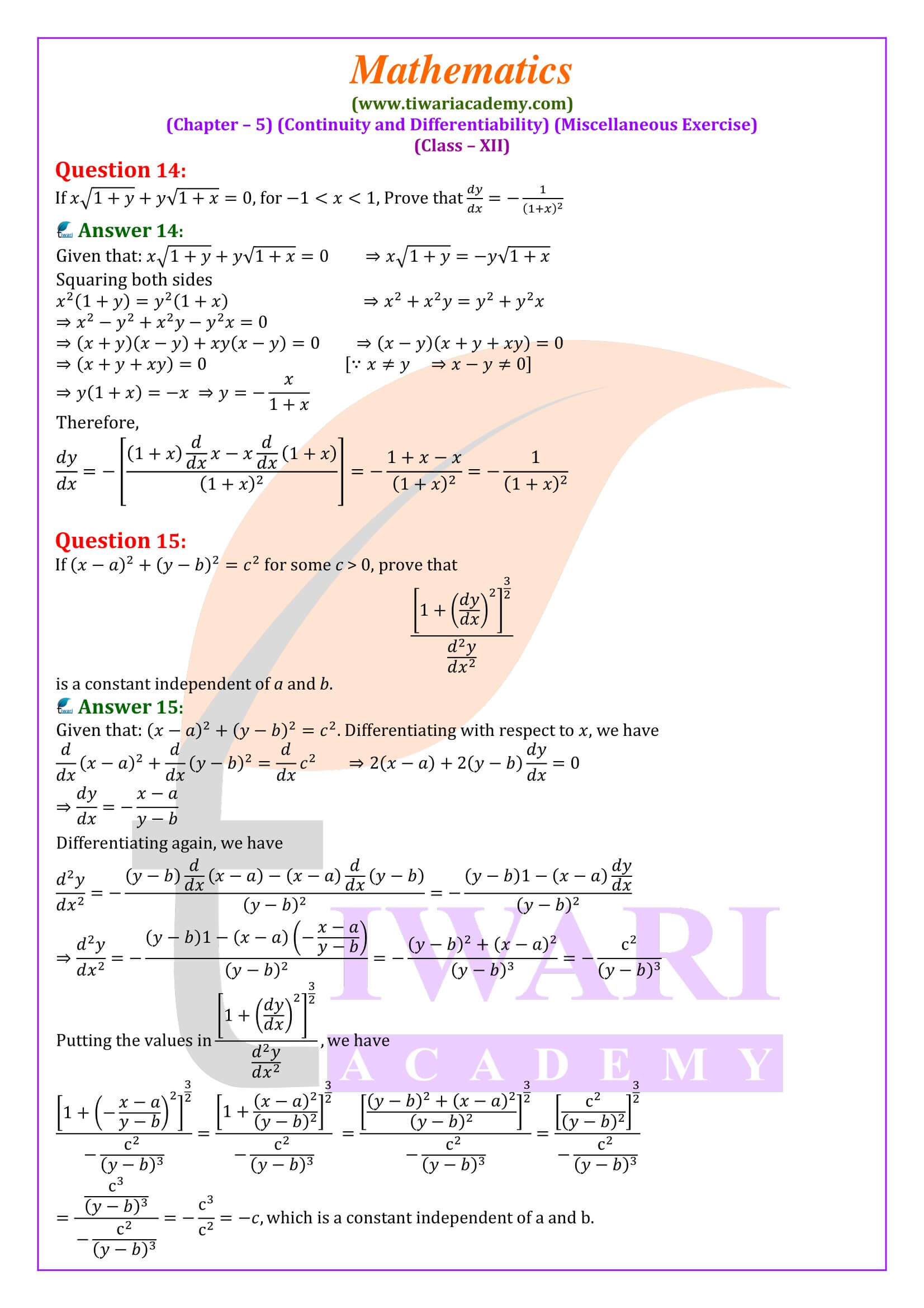 12th Maths misc. ex. 5