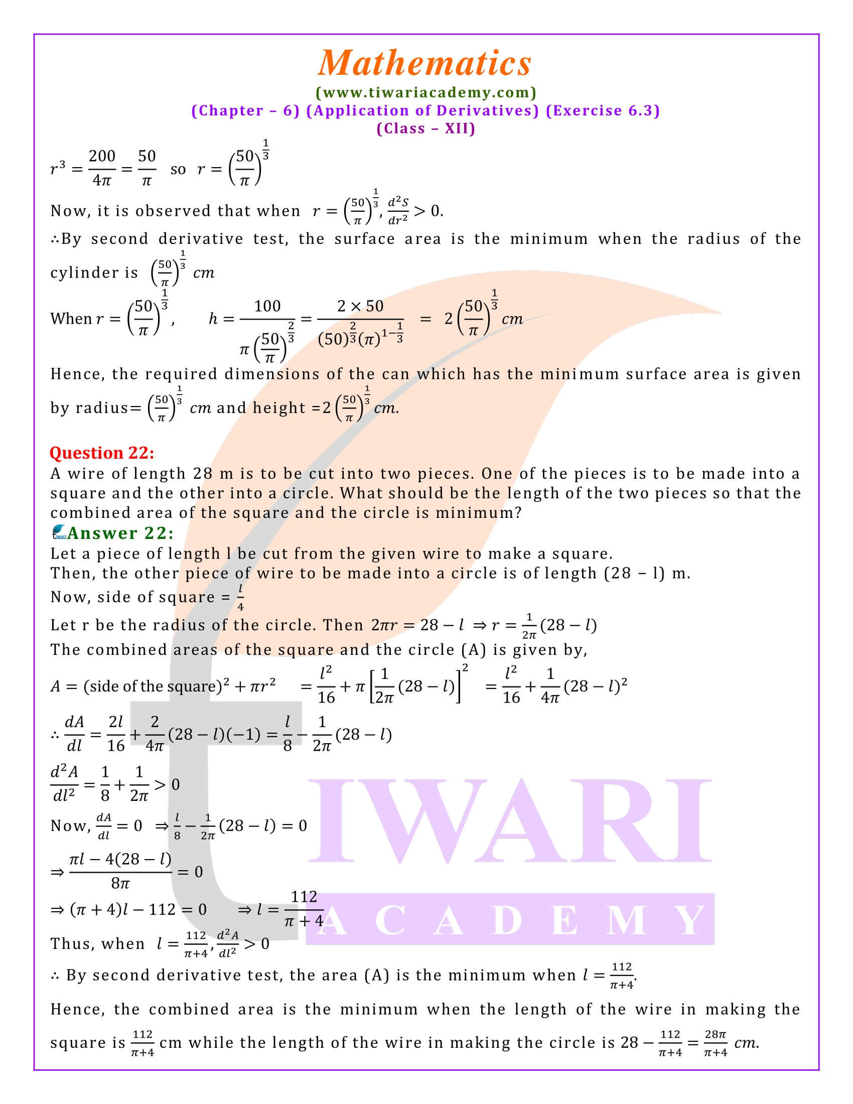 NCERT Class 12 Maths Exercise 6.3 solutions