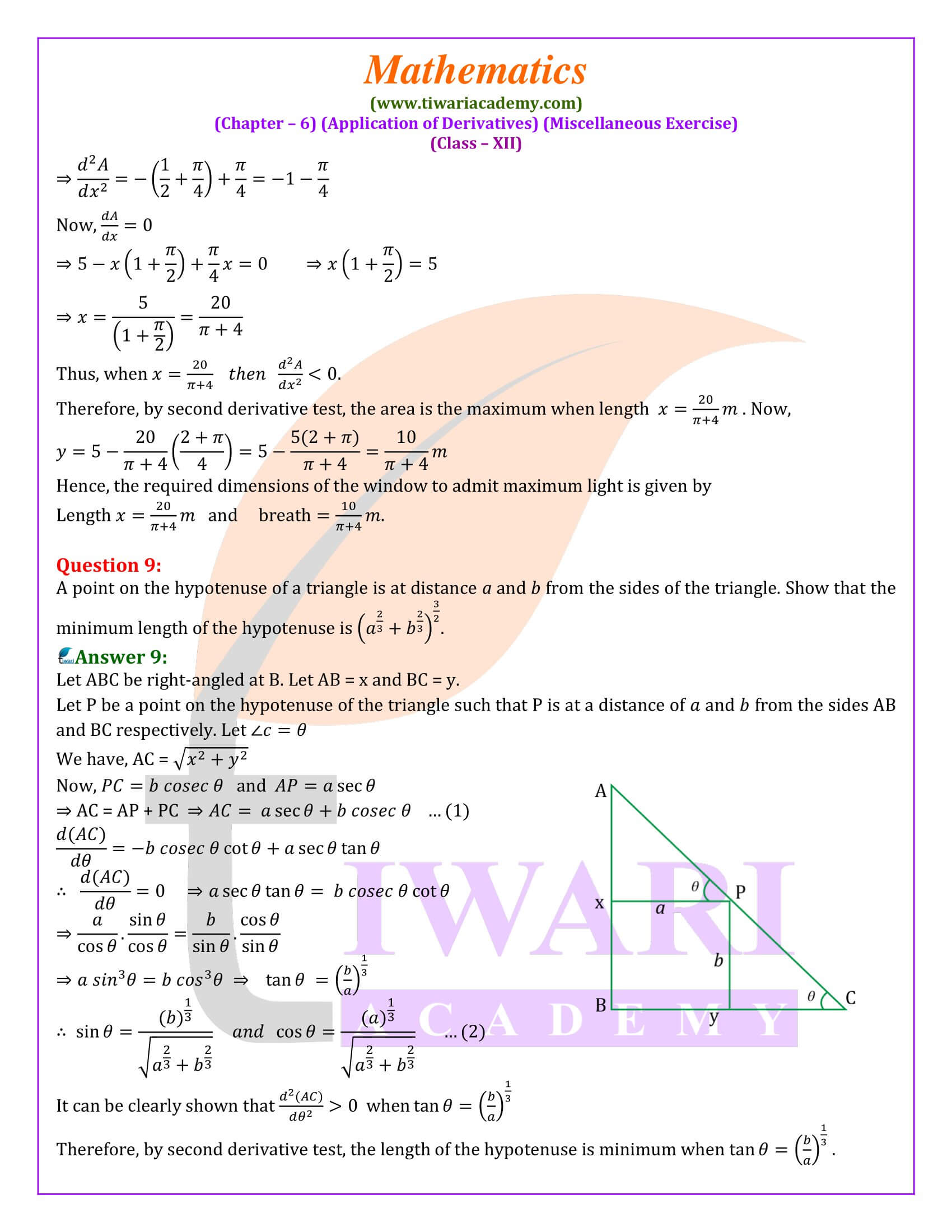 Class 12 Maths Misc. ex. 6 solutions in English Medium