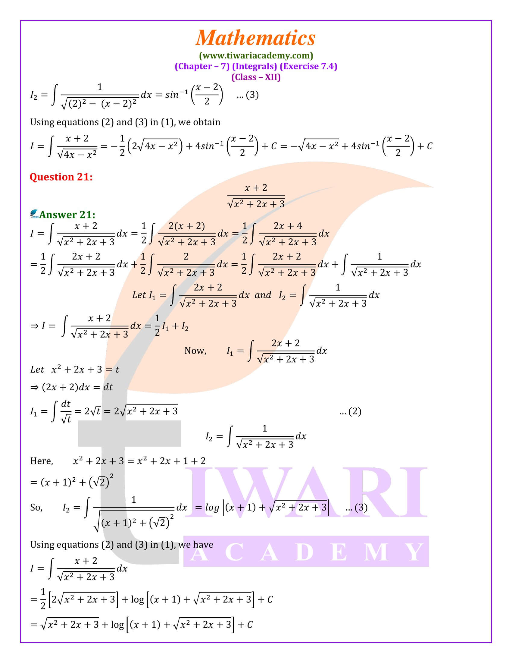 NCERT 12th Maths Ex. 7.4