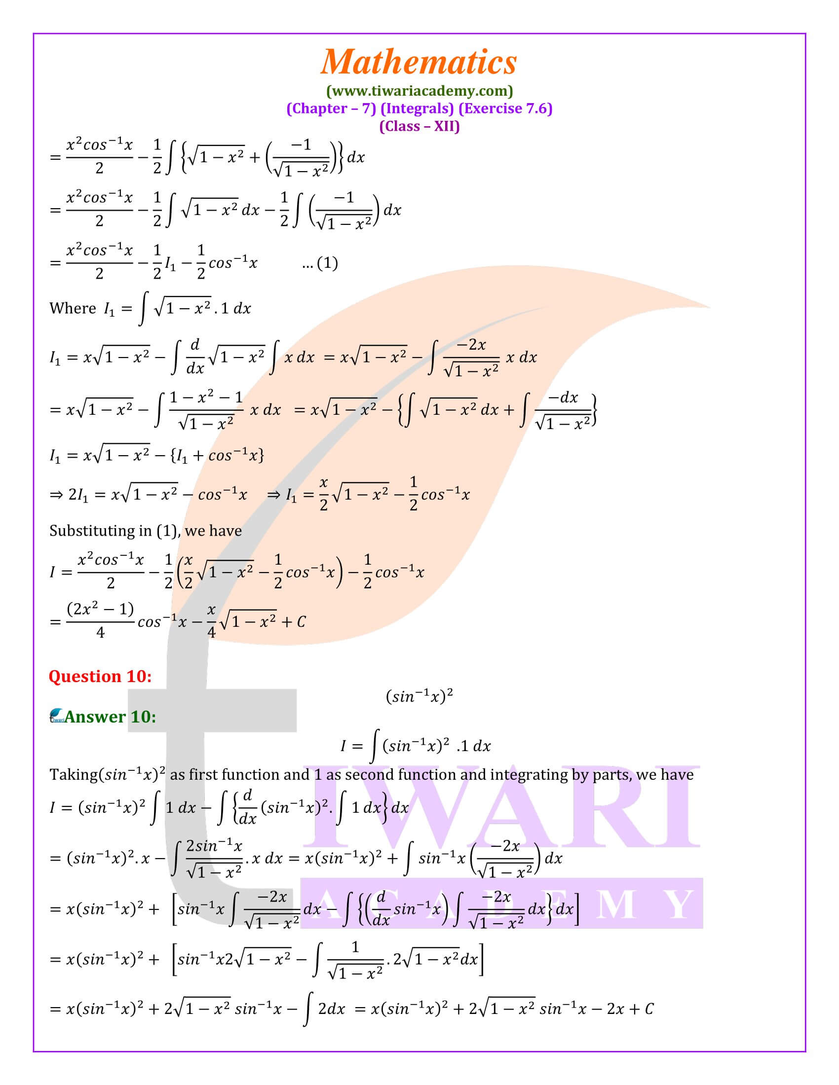 Class 12 Maths Exercise 7.6 question answers in English