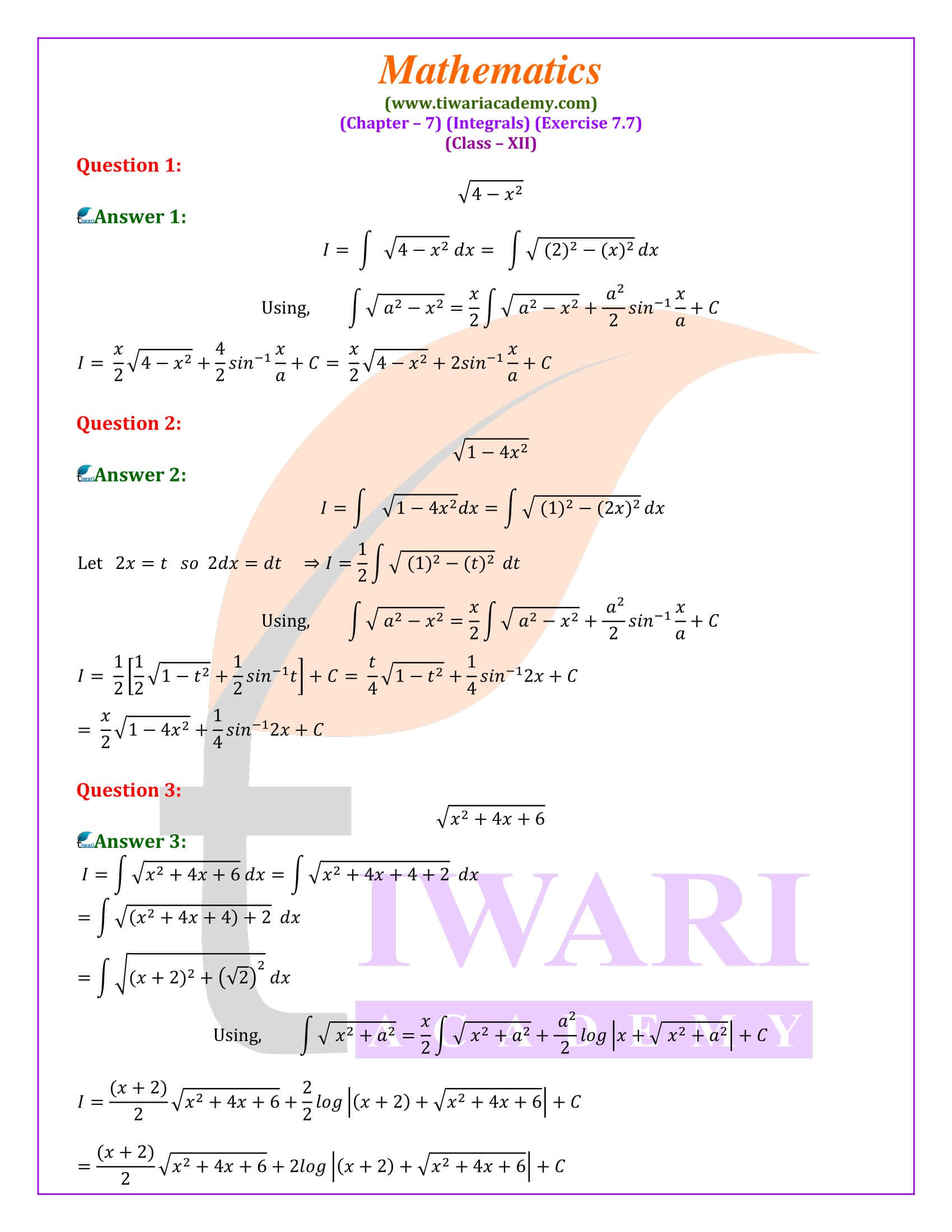 Class 12 Maths Exercise 7.7