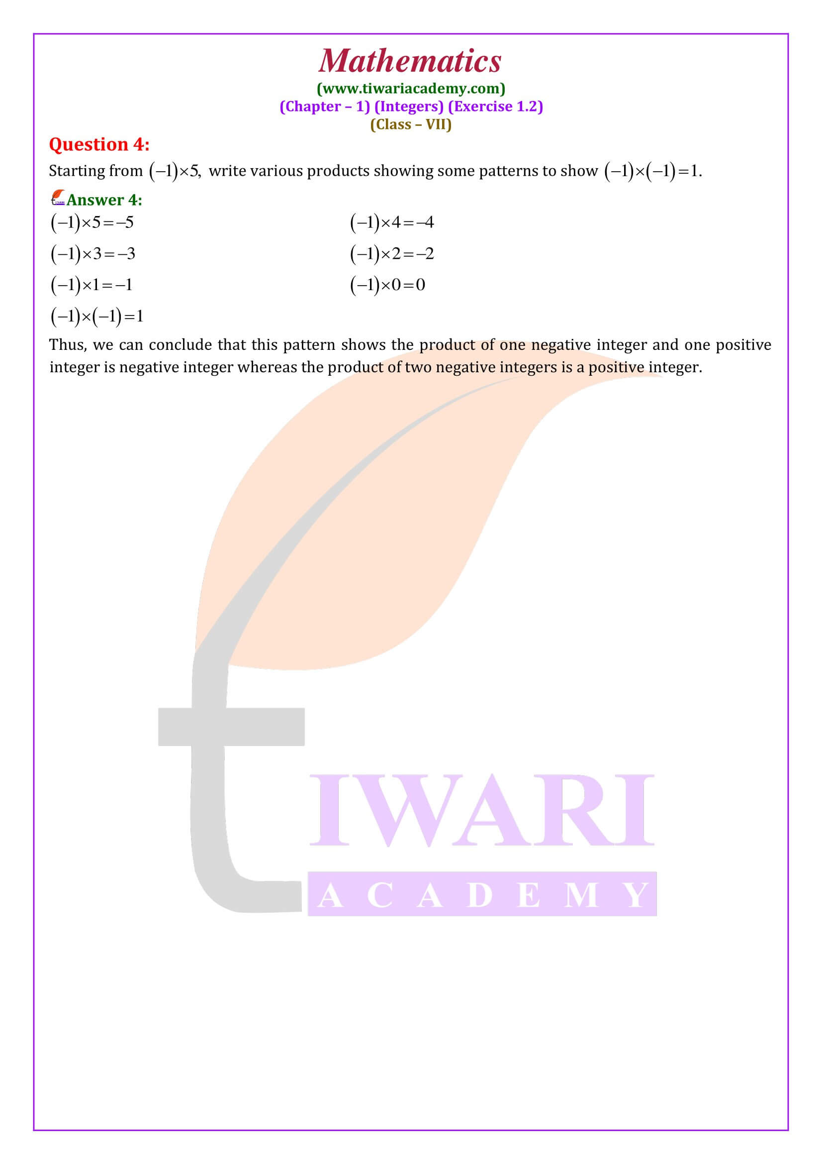 Class 7 Maths Exercise 1.2