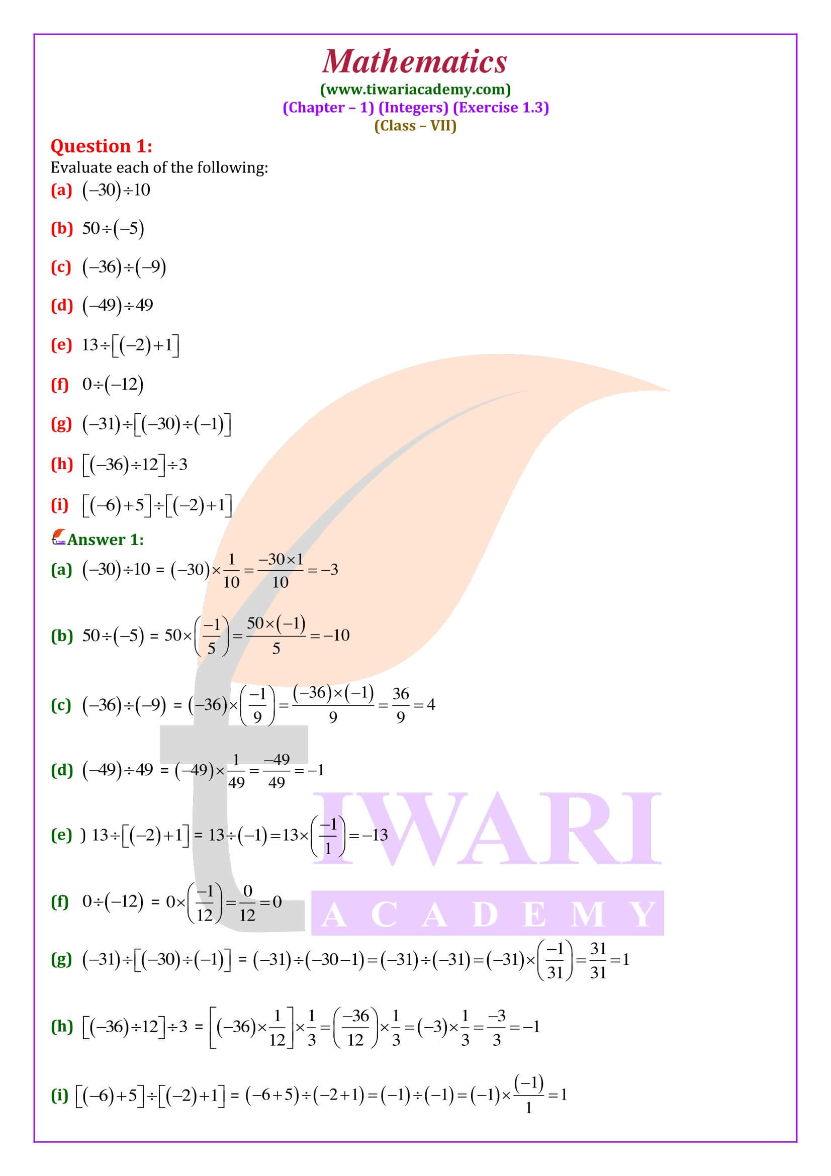 Class 7 Maths Exercise 1.3