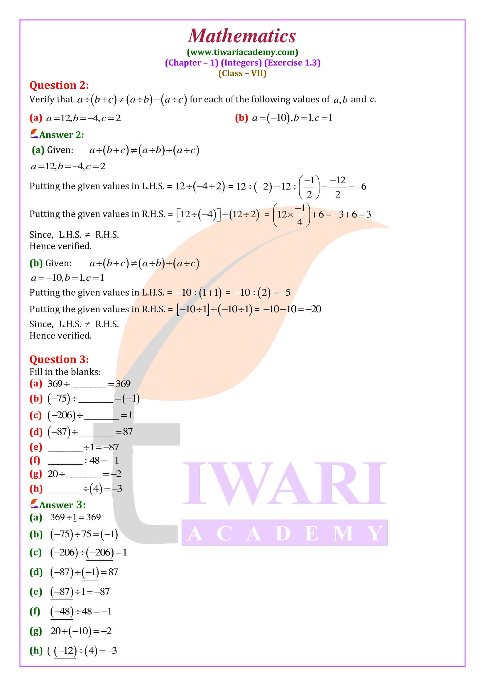Class 7 Maths Exercise 1.3 solutions in English Medium