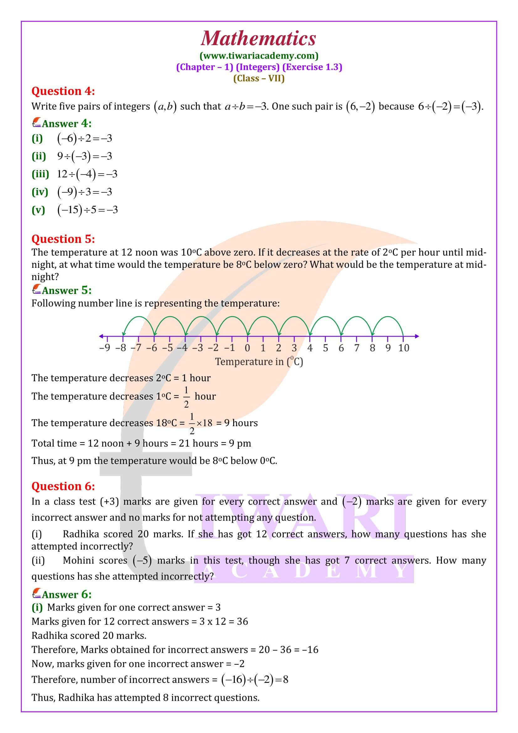 CBSE Class 7 Maths Exercise 1.3 solutions