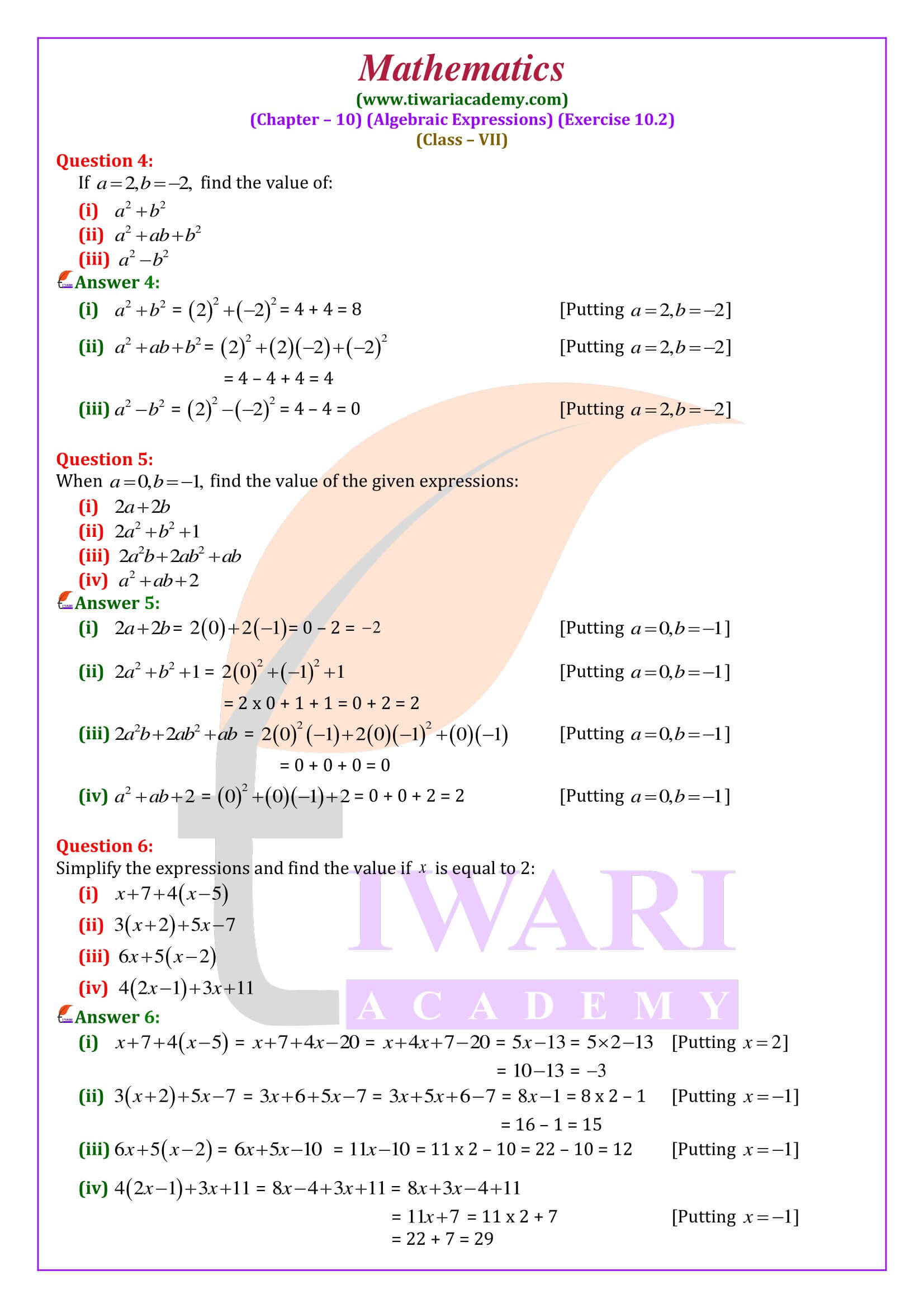 Class 7 Maths Ex. 10.2