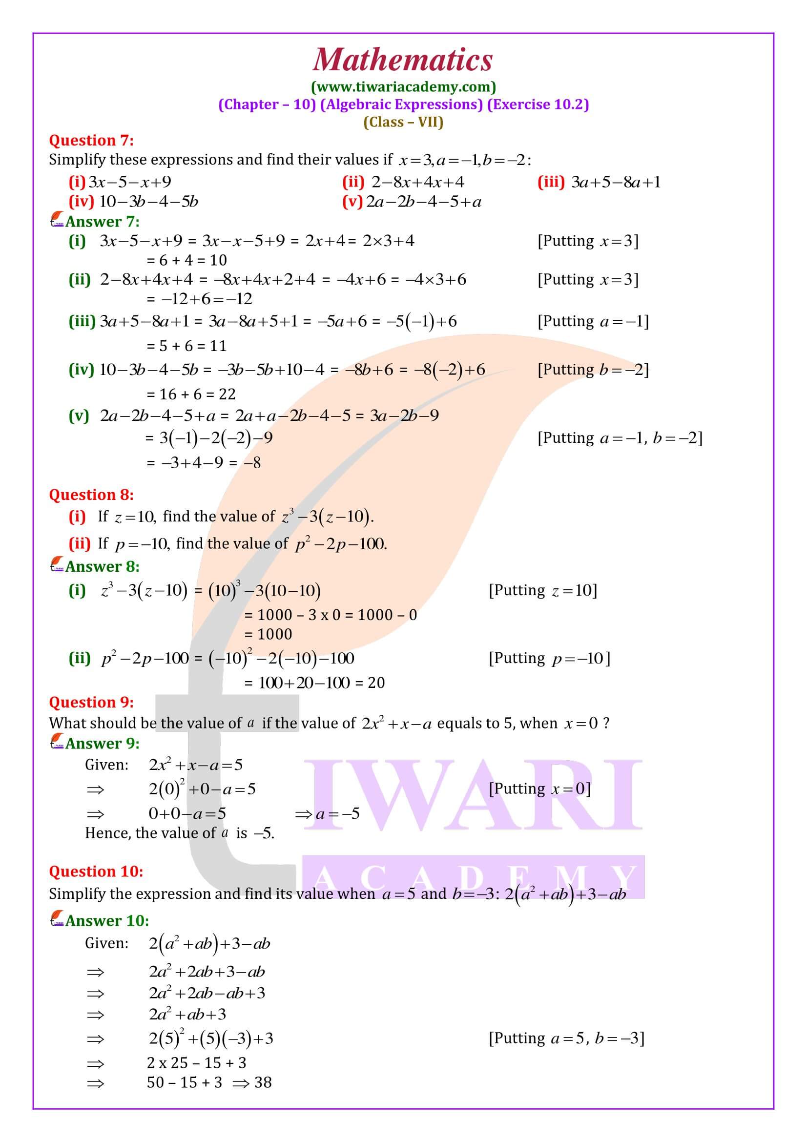 Class 7 Maths Exercise 10.2