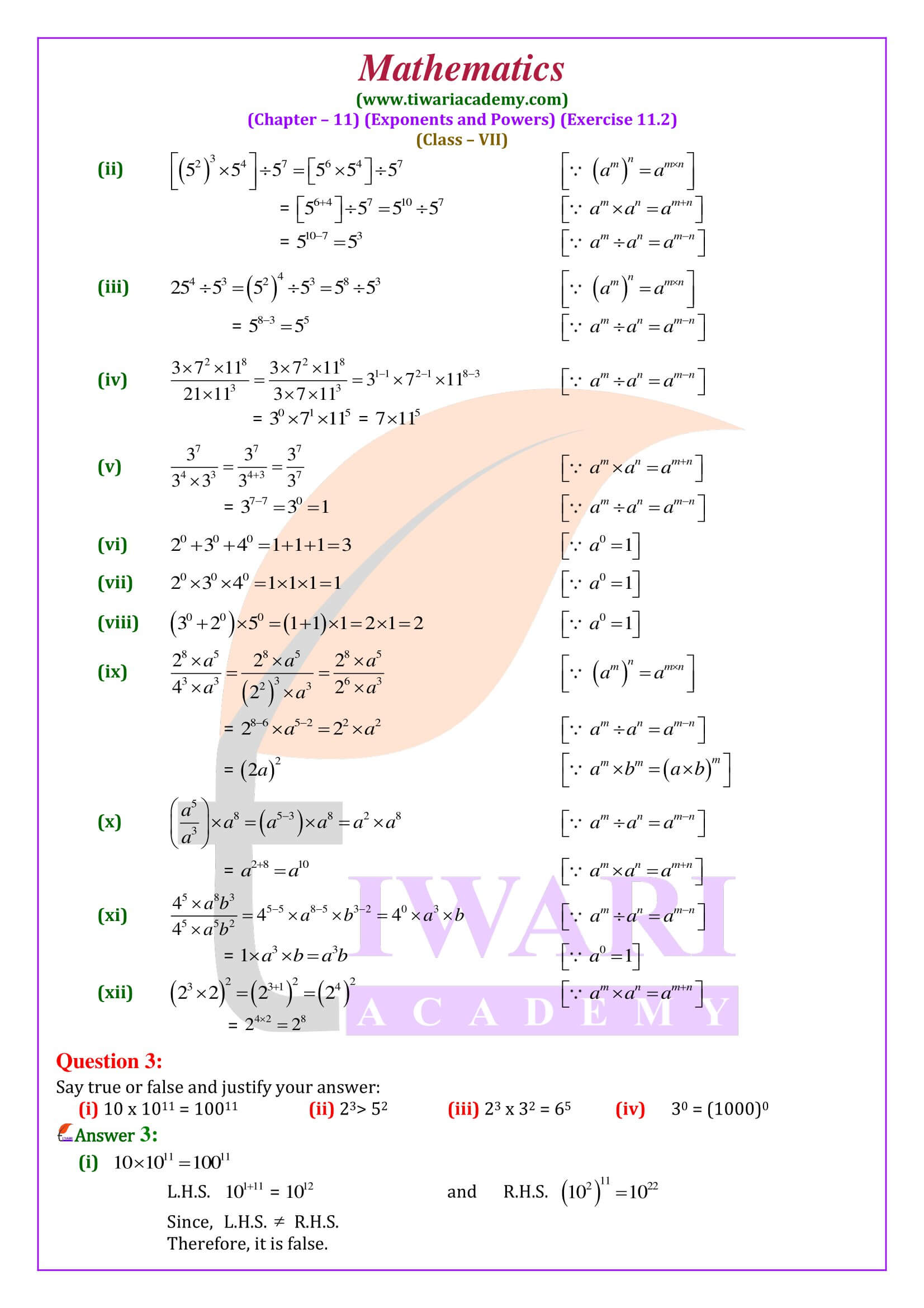 Class 7 Maths Ex. 11.2 solution