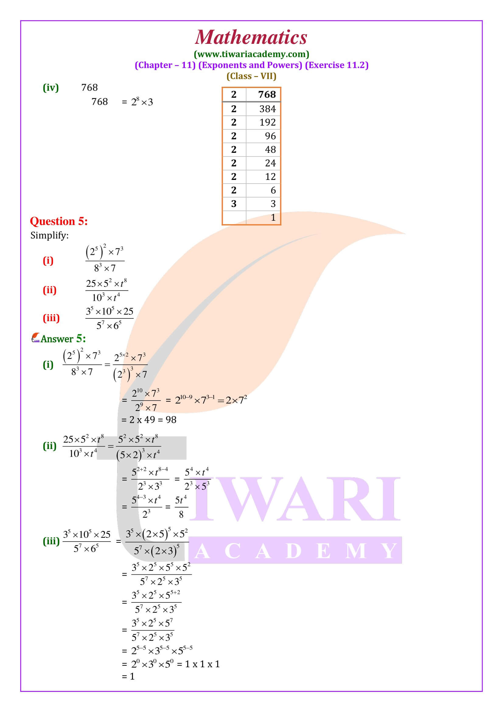 Class 7 Maths Exercise 11.2