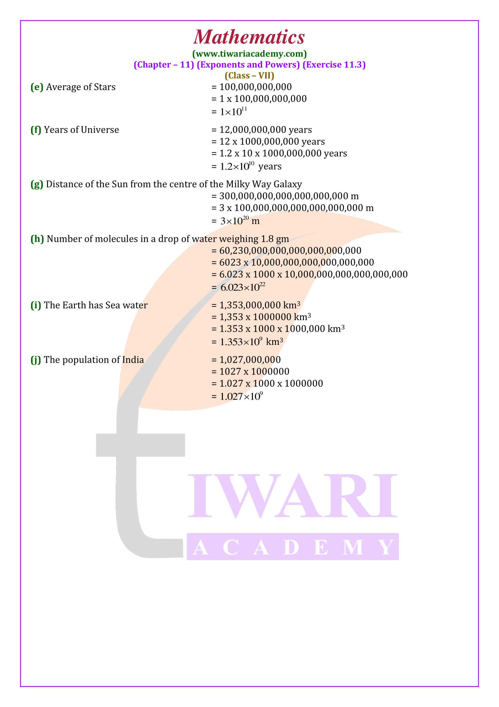 Class 7 Maths Exercise 11.3