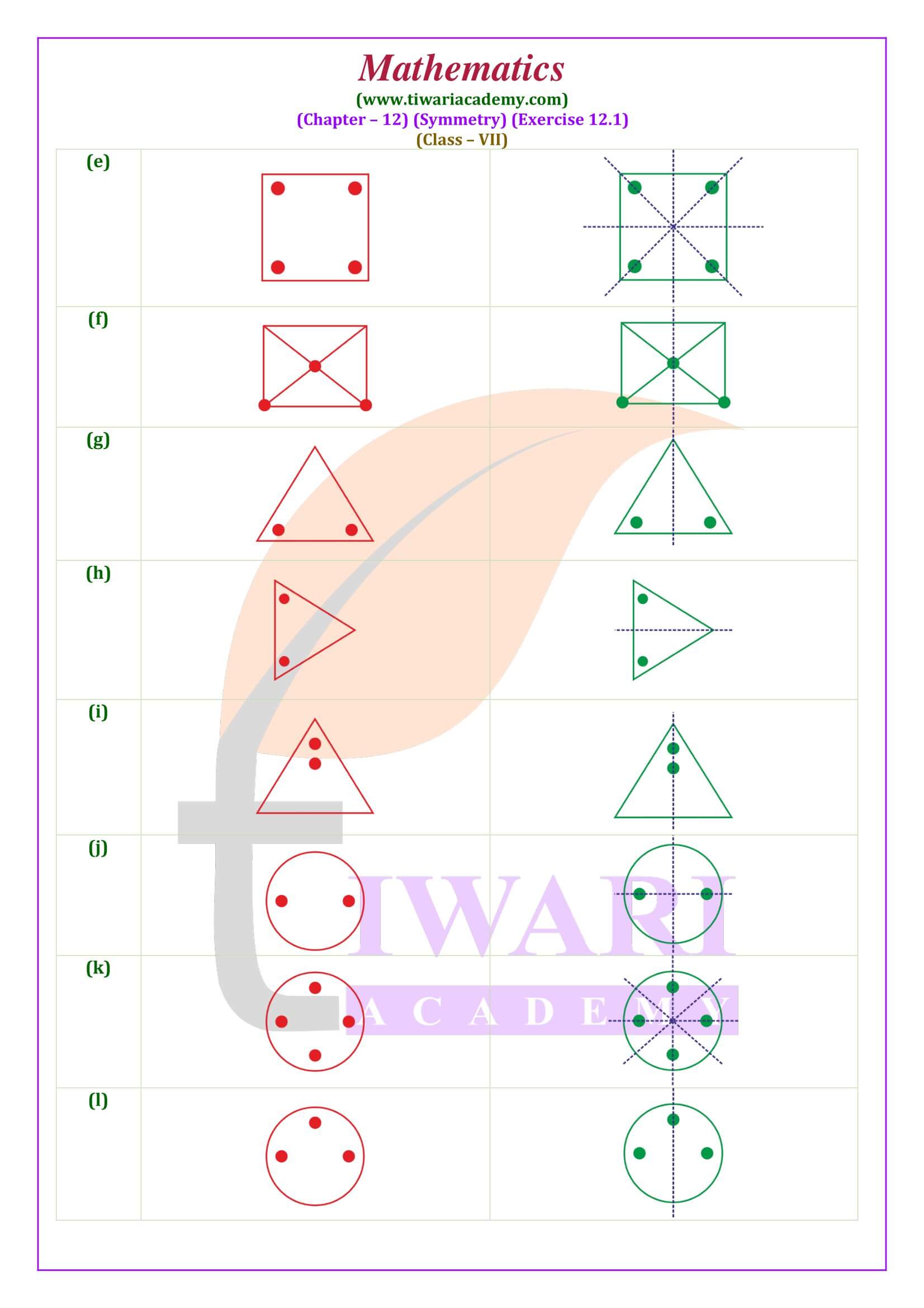 Class 7 Maths Ex. 12.1