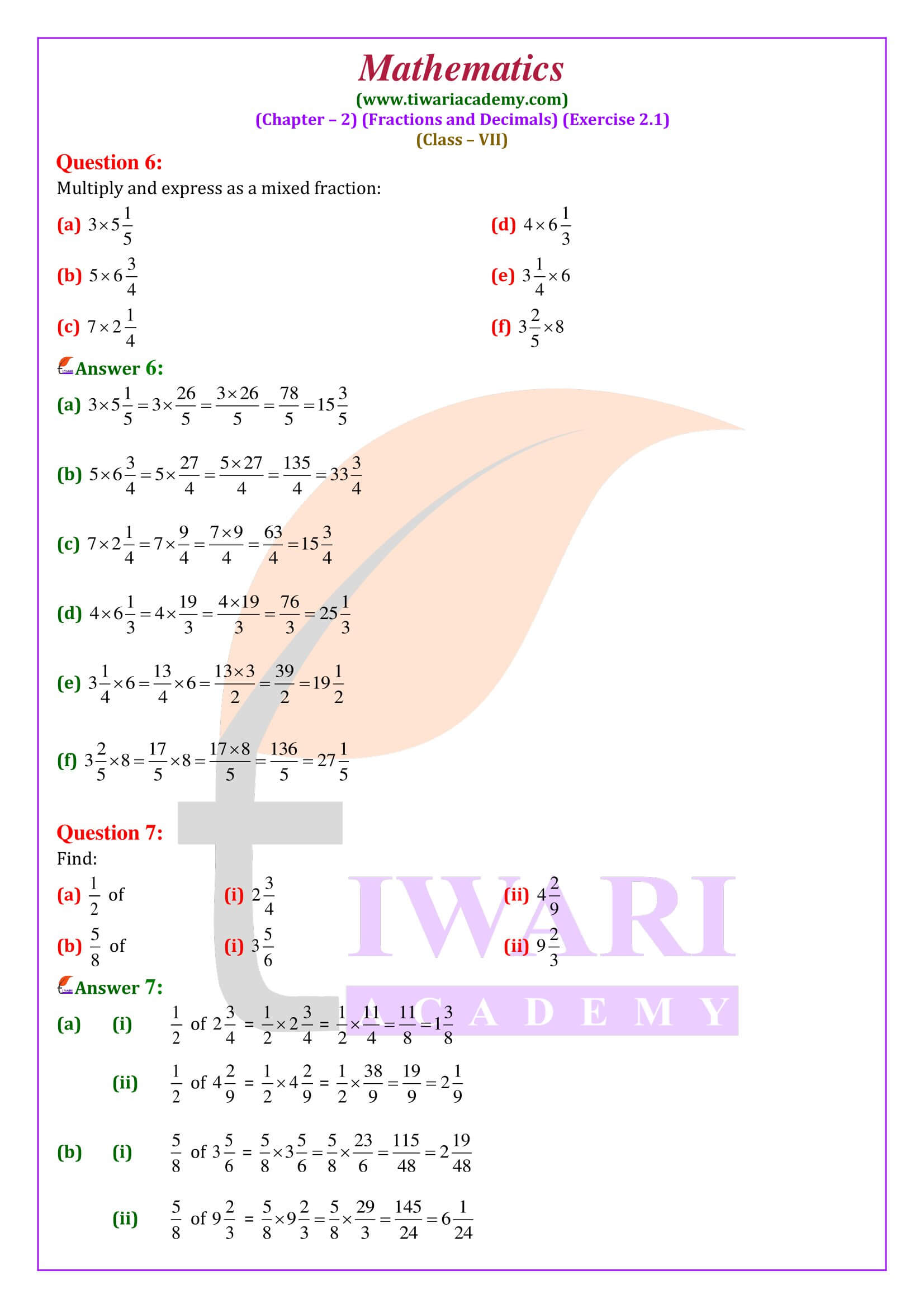 Class 7 Maths Ex. 2.1